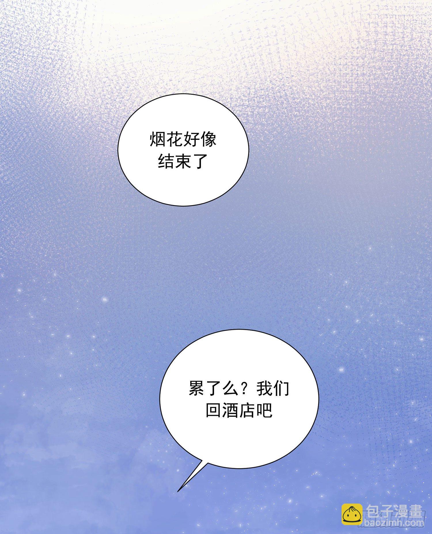 第27颗：察觉(1/2)-第33话