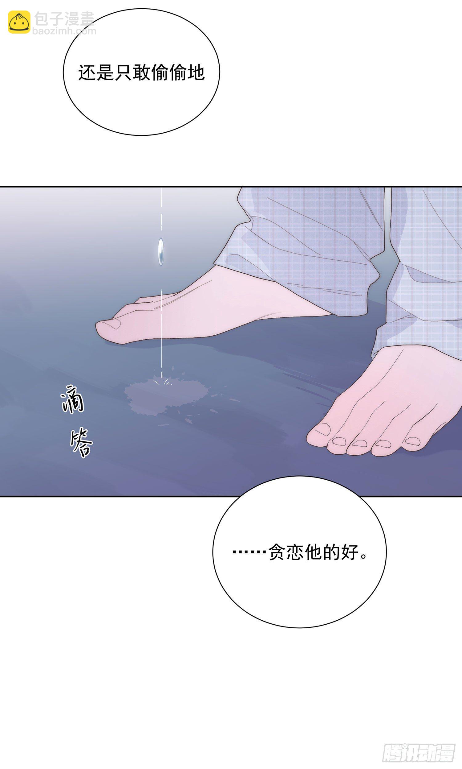 第28颗：妈妈-第35话
