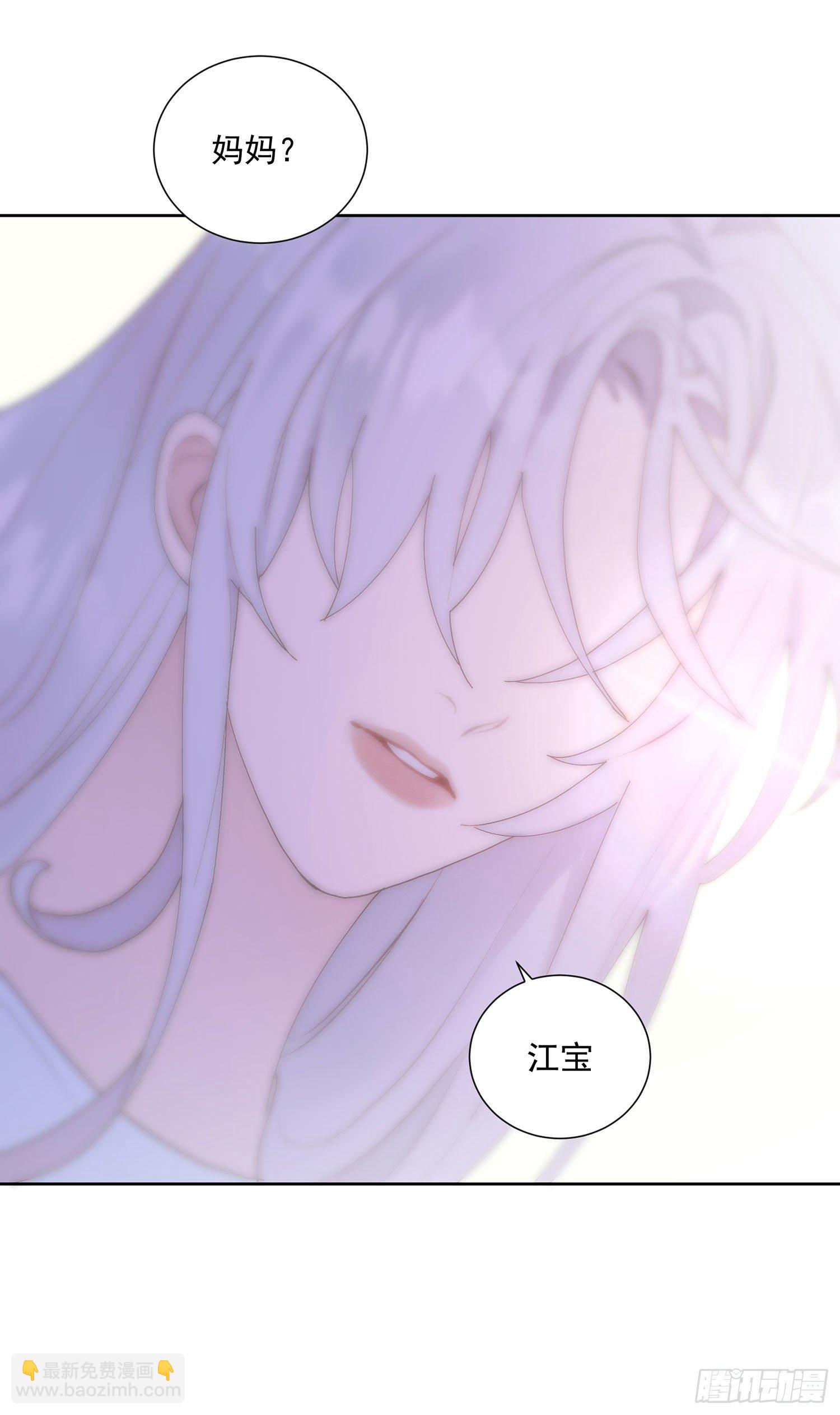 第28颗：妈妈-第35话