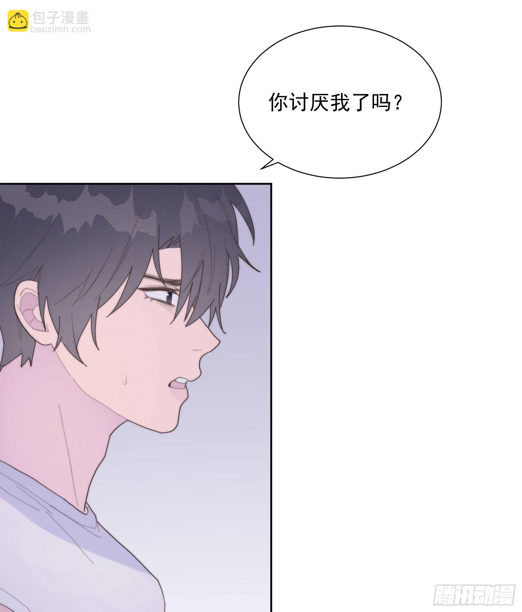 第30颗：放肆-第37话