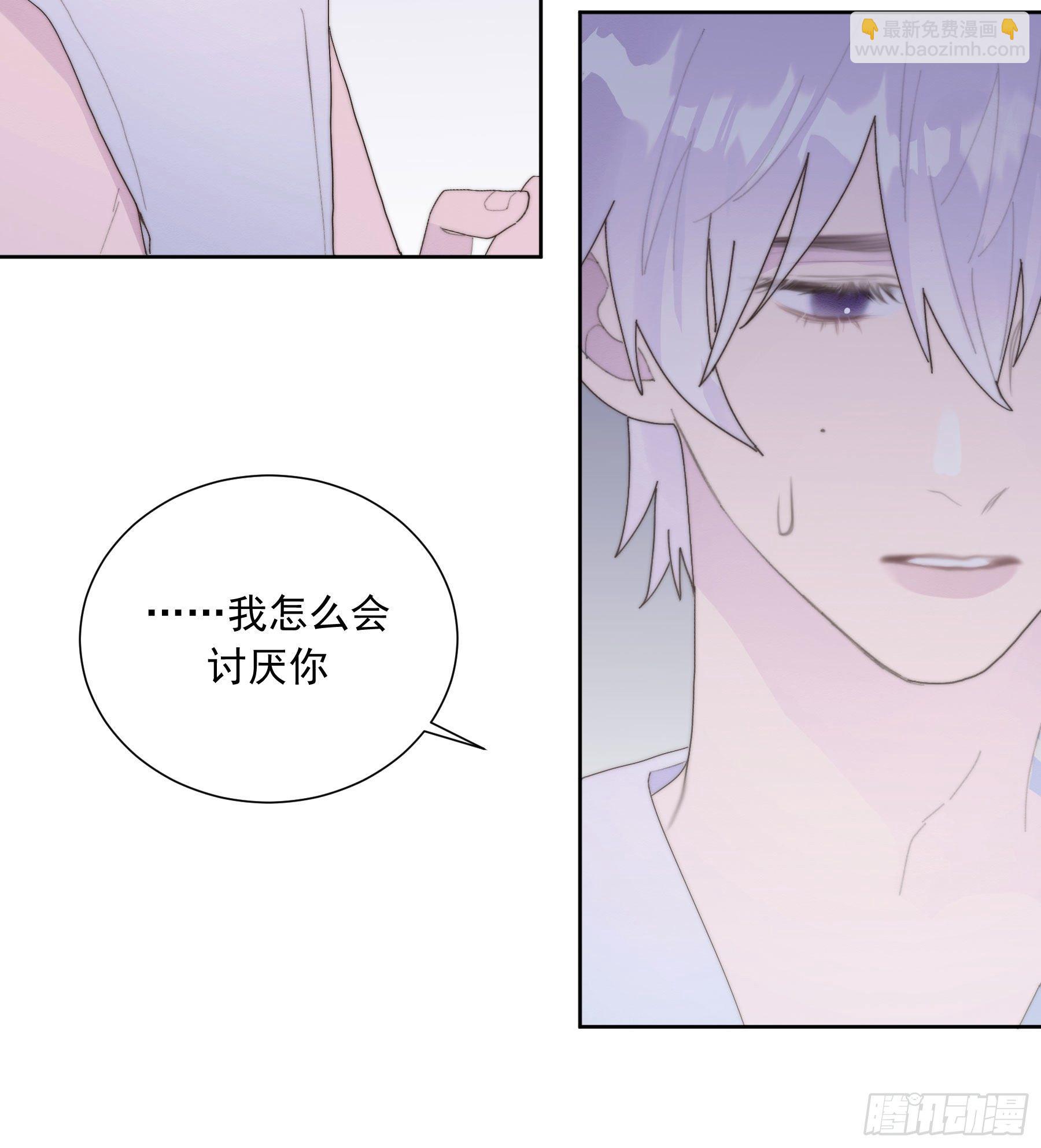 第30颗：放肆-第37话