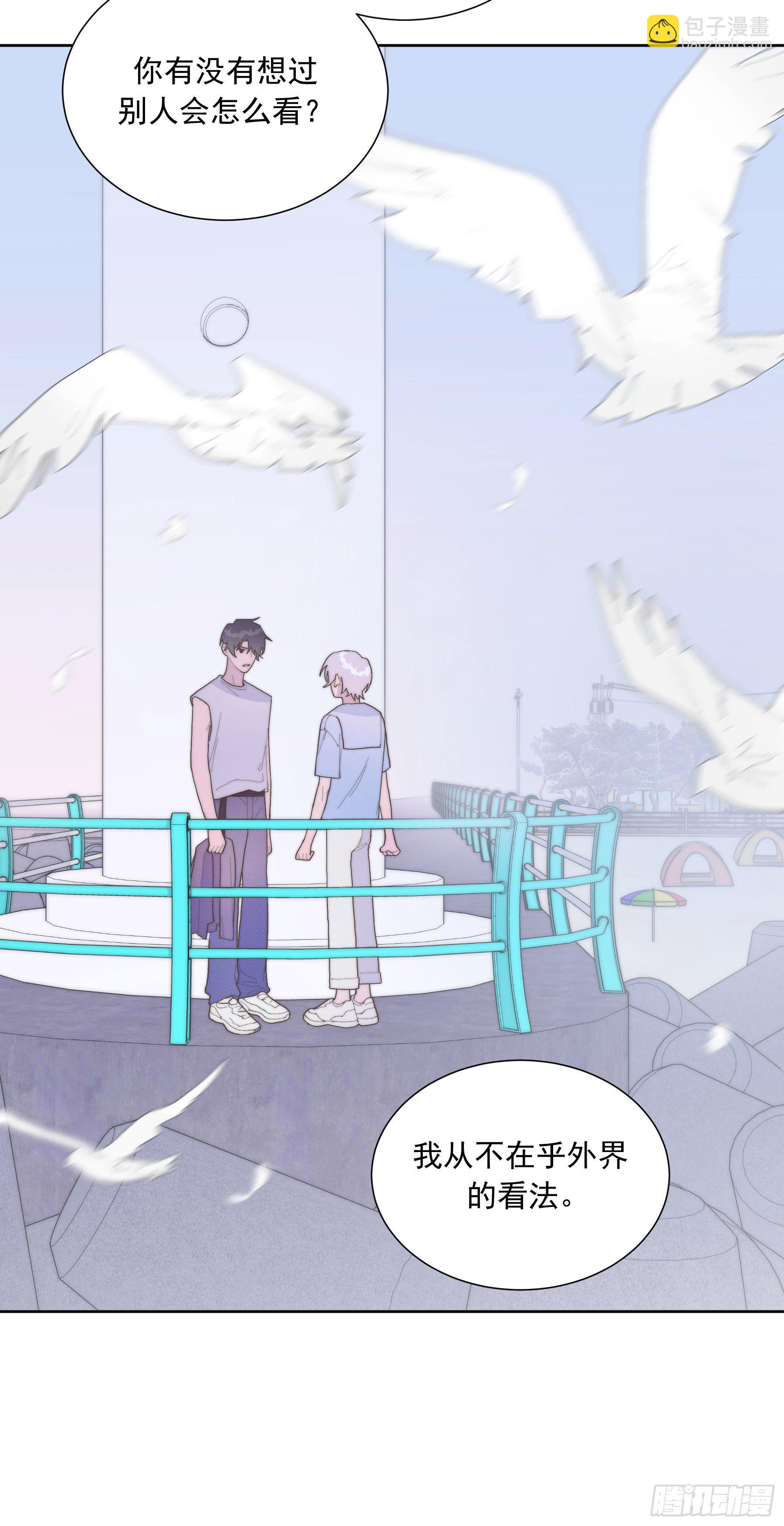 第30颗：放肆-第37话