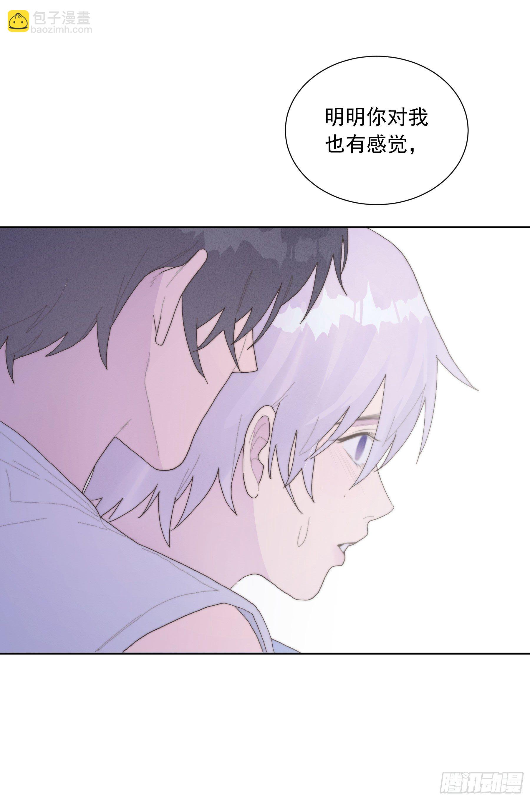 第30颗：放肆-第37话