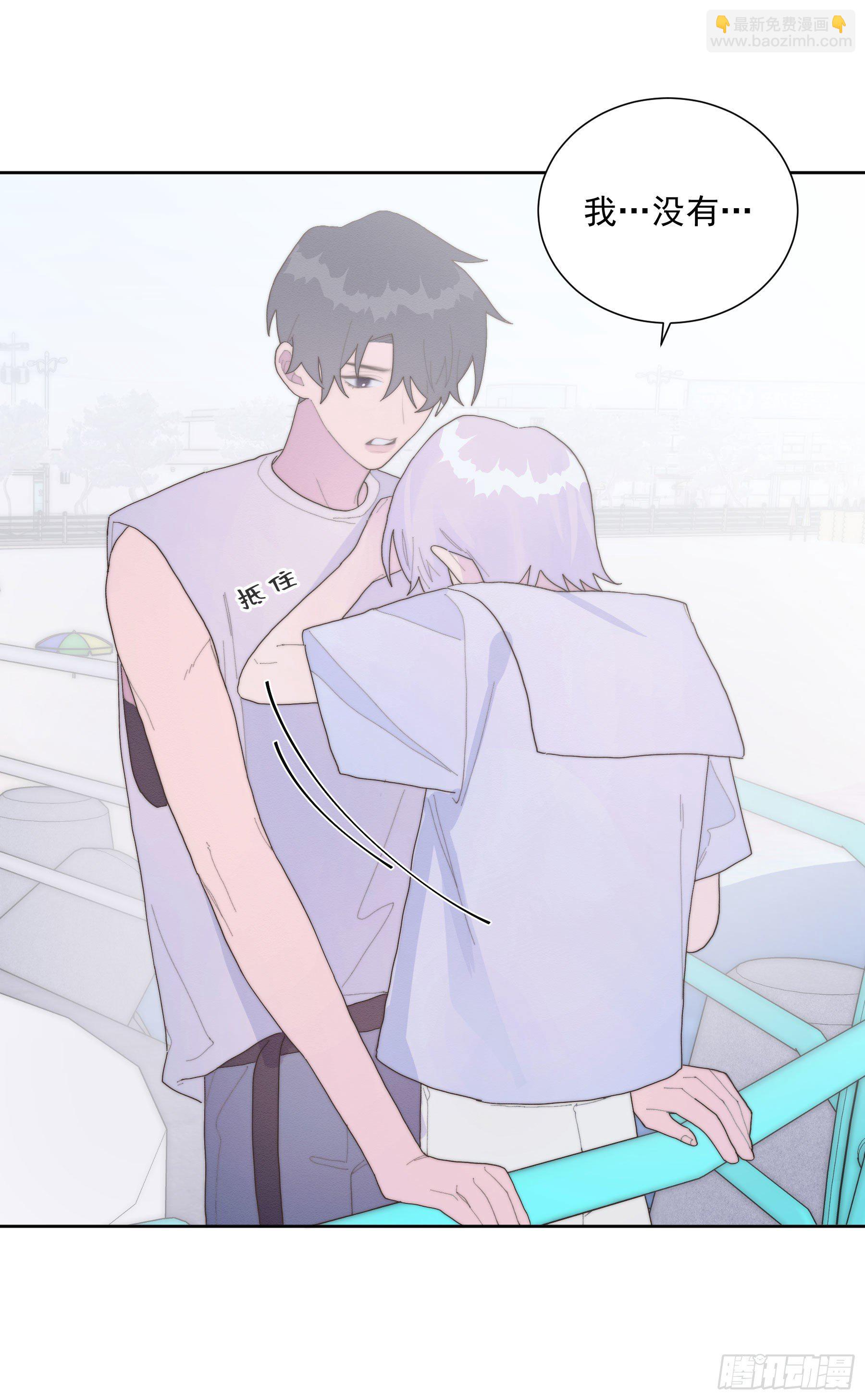 第30颗：放肆-第37话