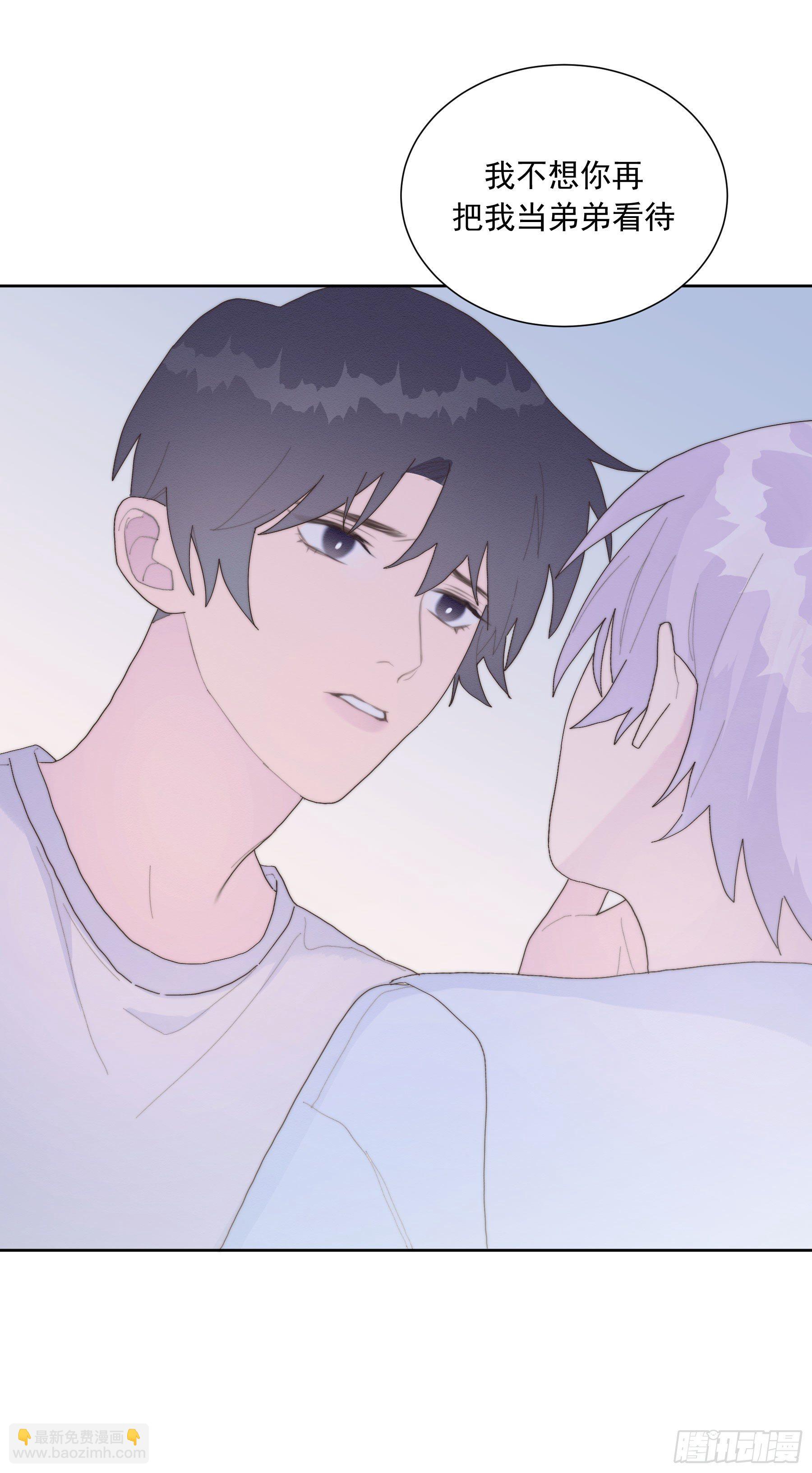 第30颗：放肆-第37话