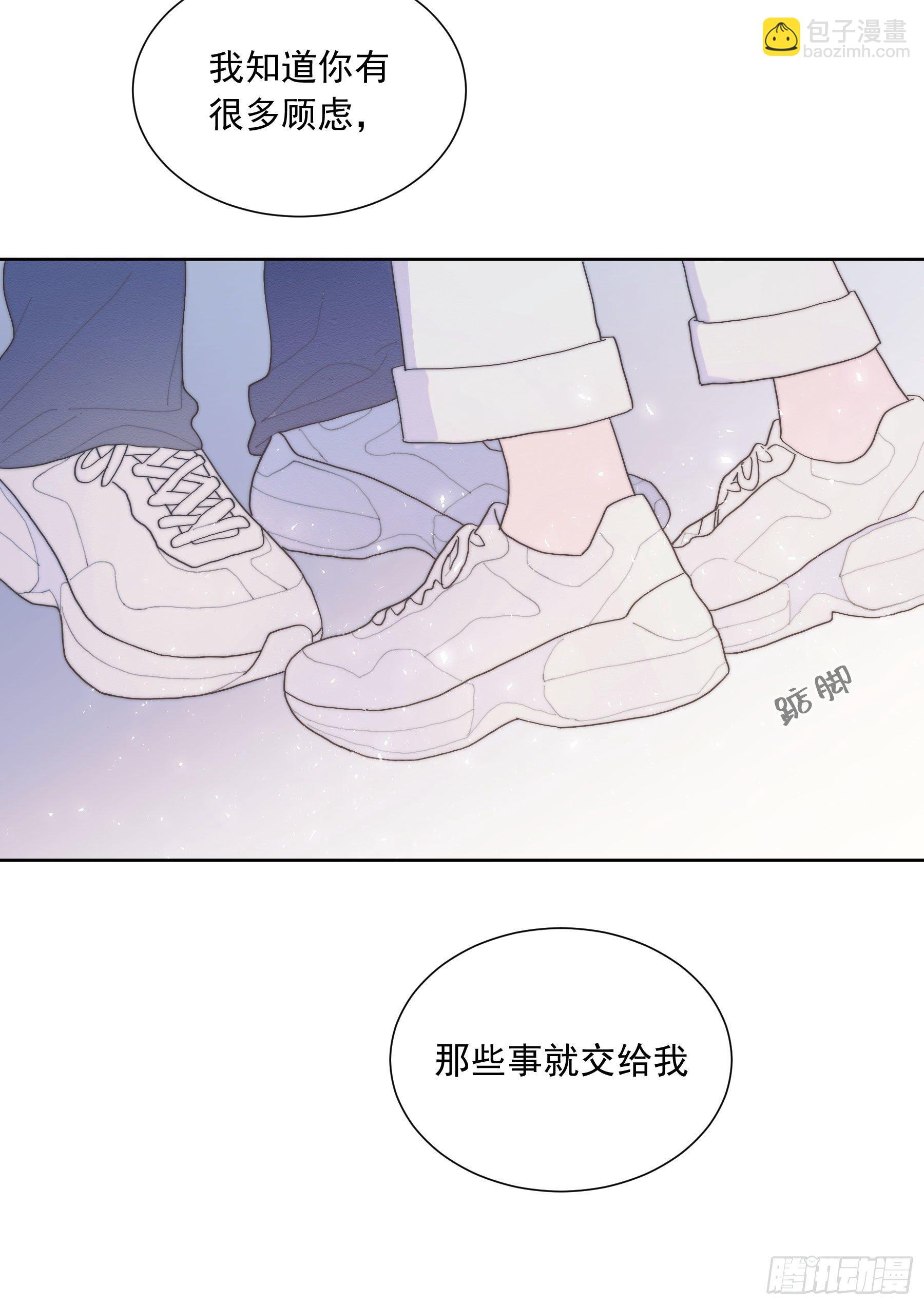 第30颗：放肆-第37话