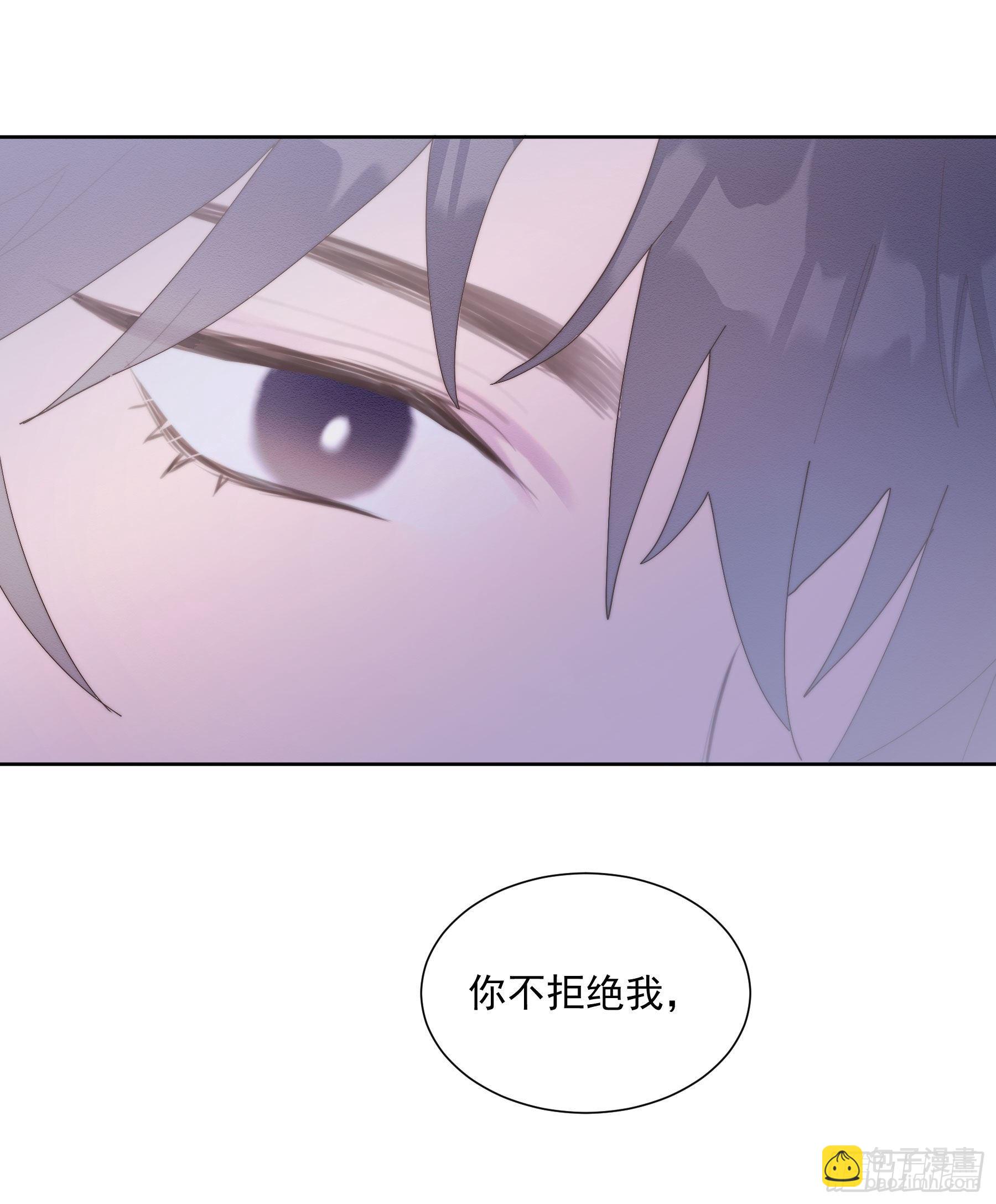 第30颗：放肆-第37话
