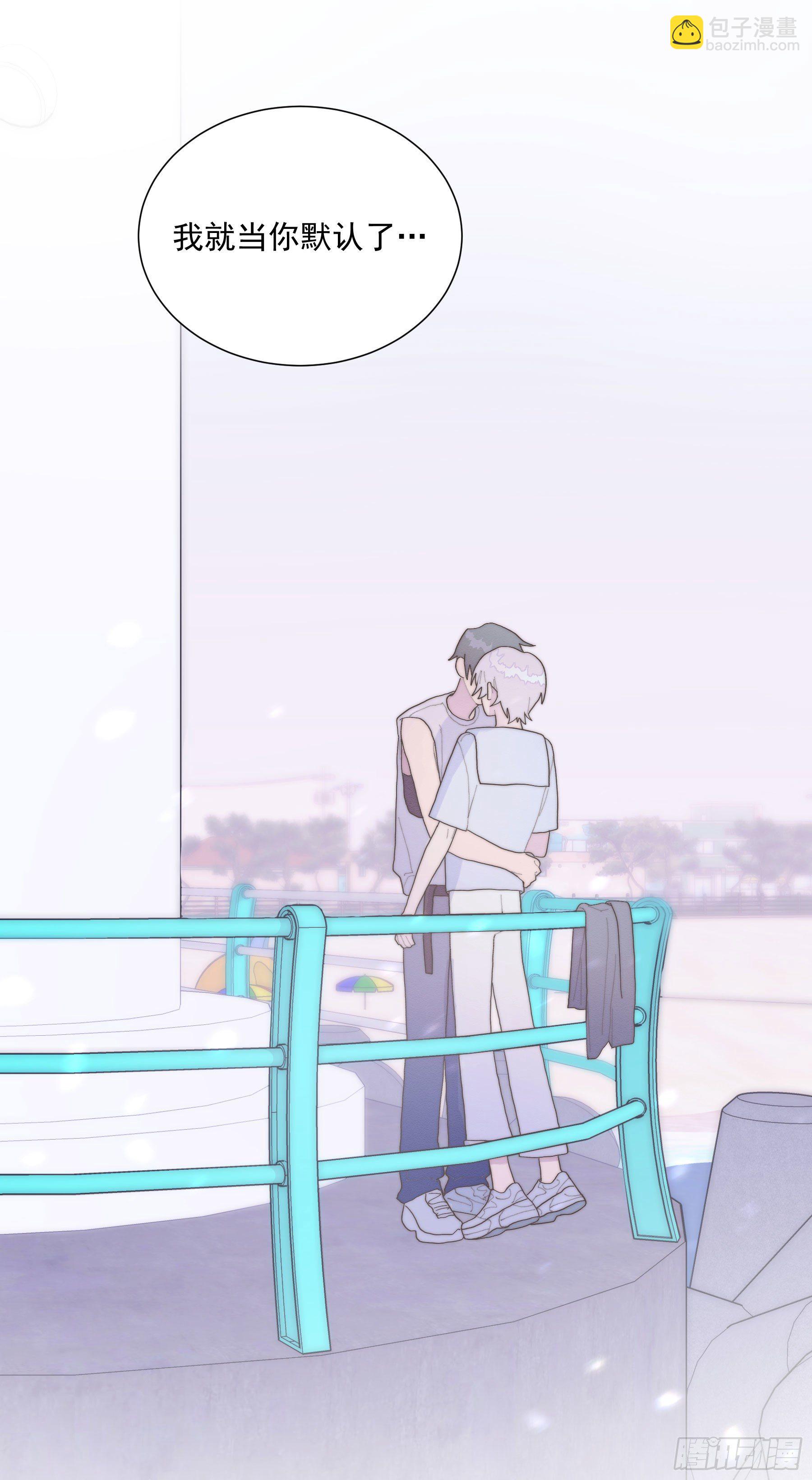 第30颗：放肆-第37话