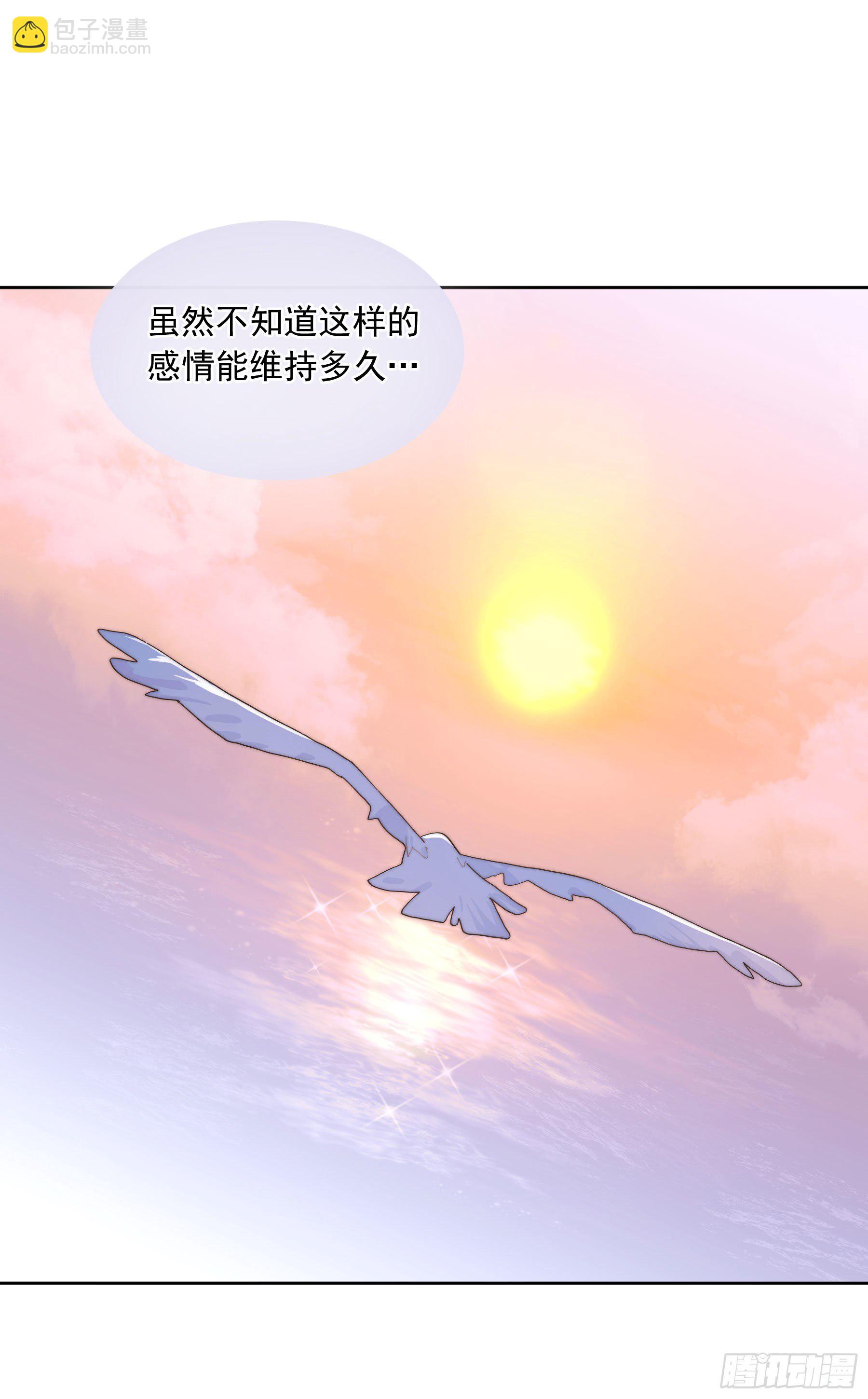 第30颗：放肆-第37话