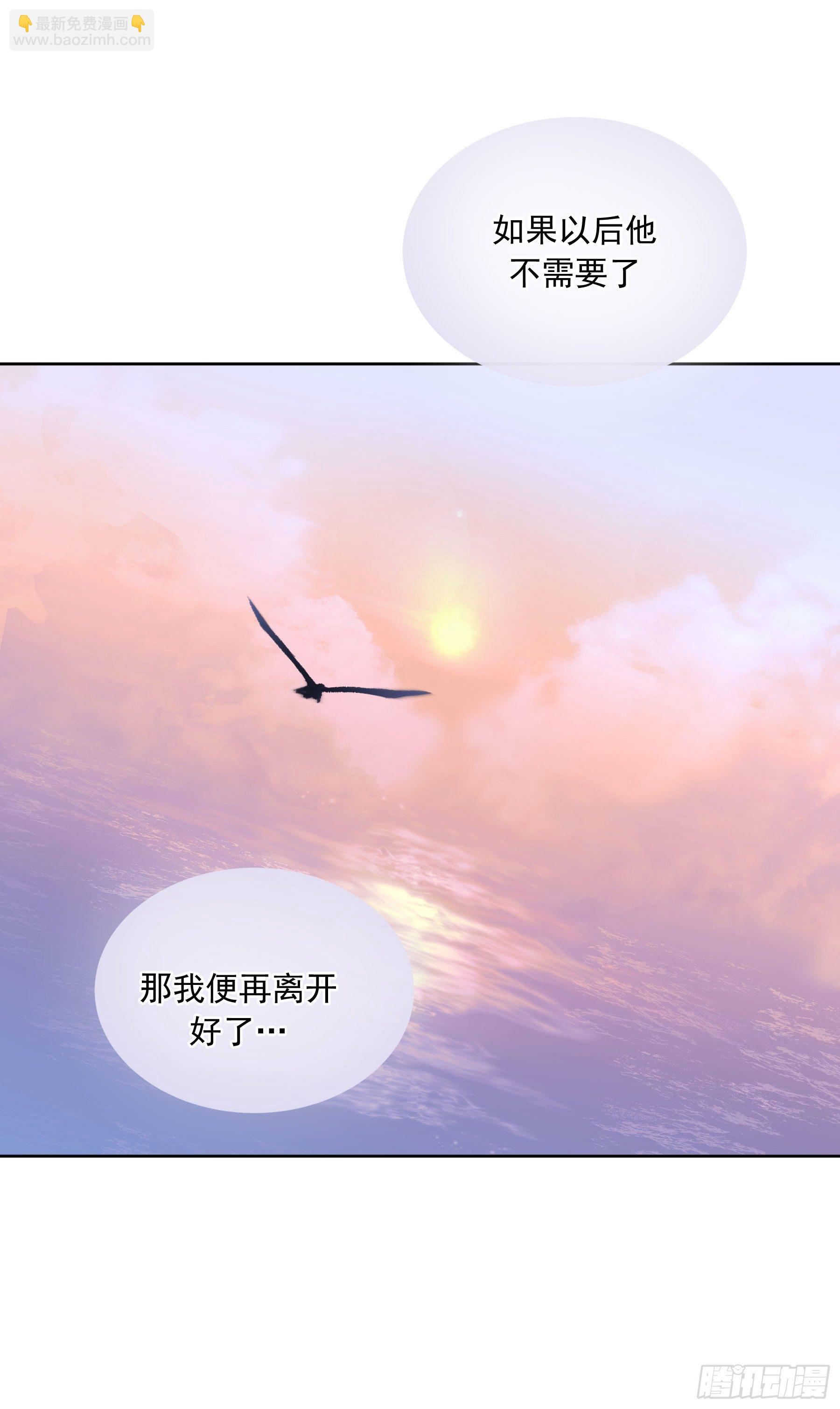 第30颗：放肆-第37话