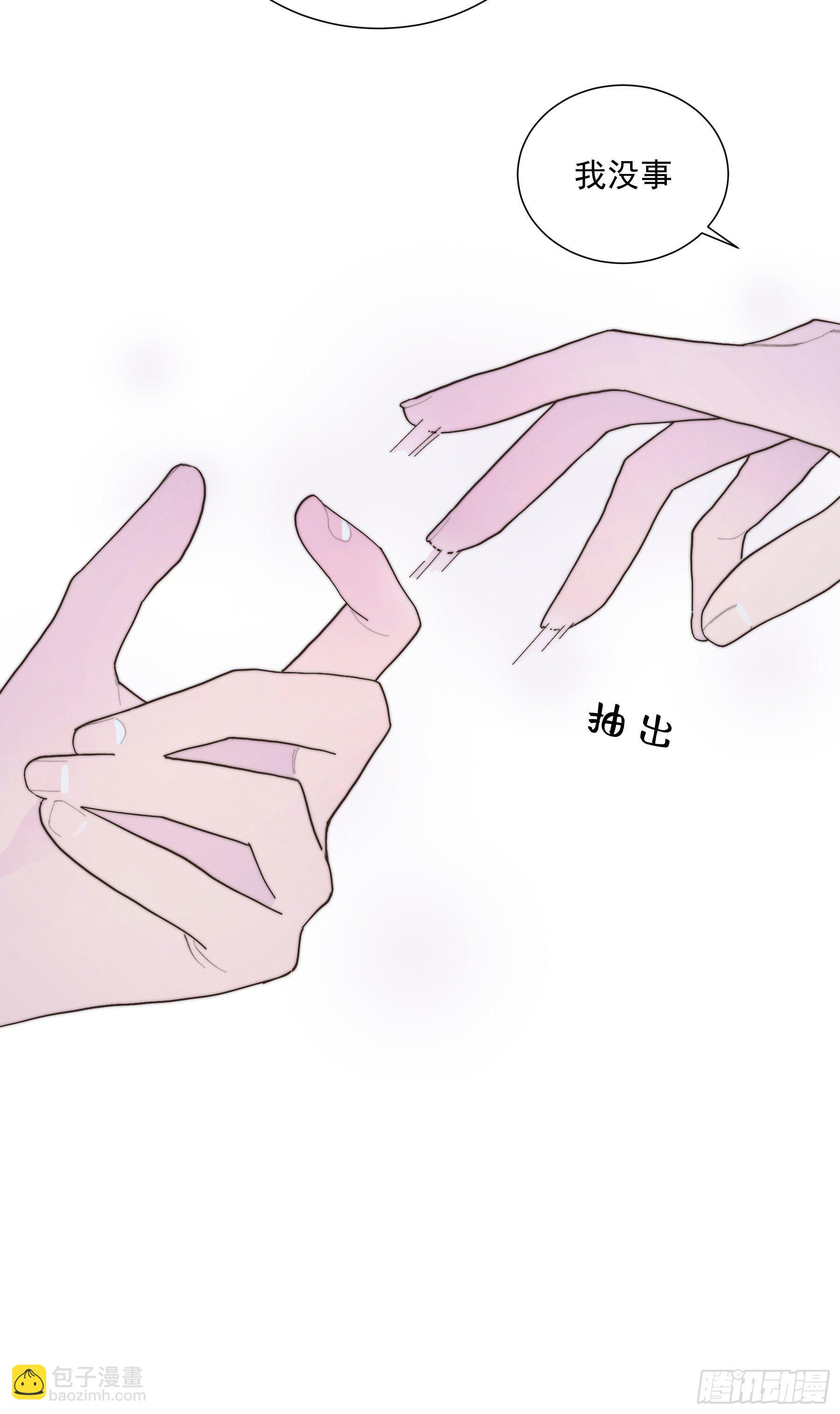 第30颗：放肆-第37话