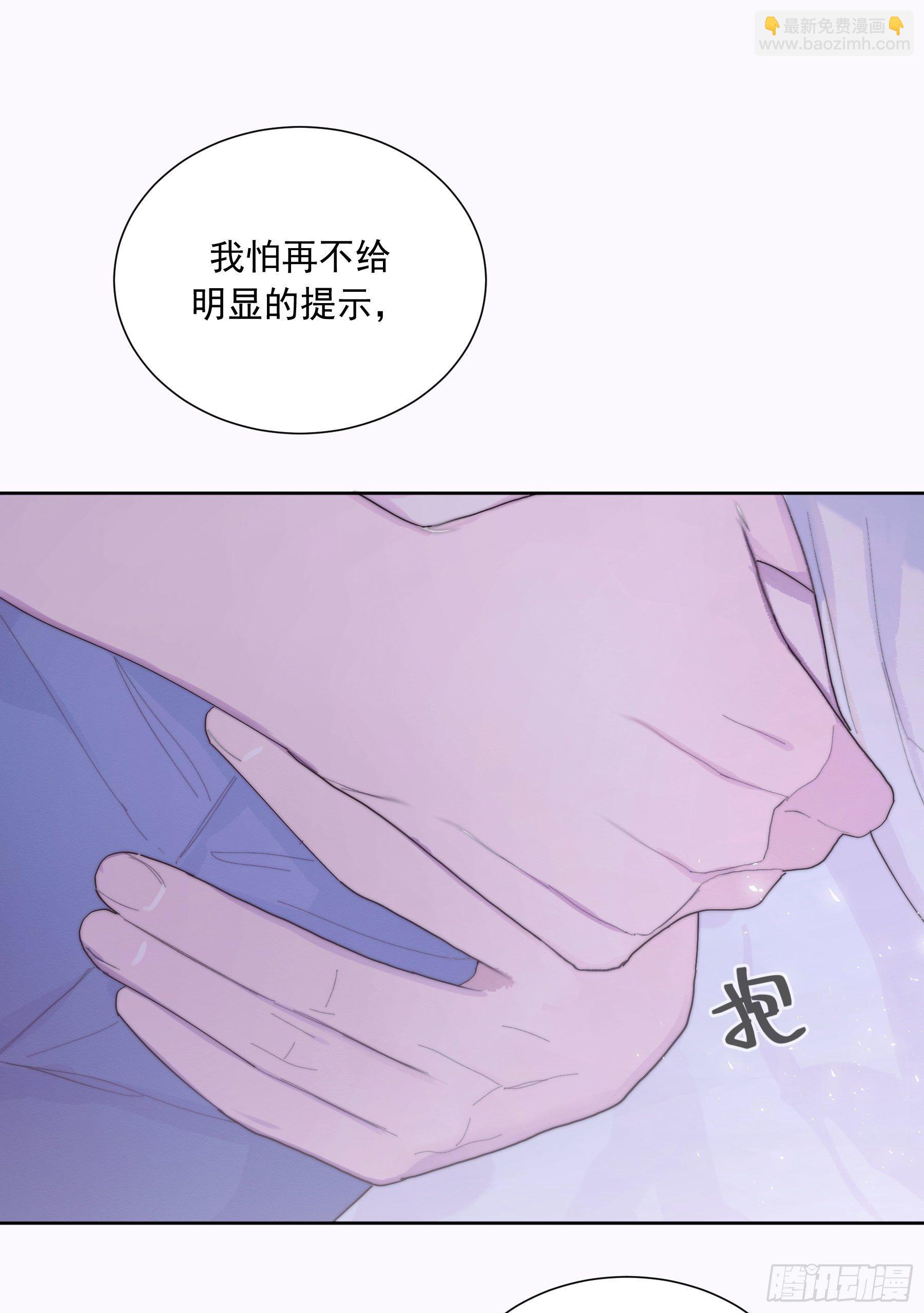 第32颗：探讨-第39话