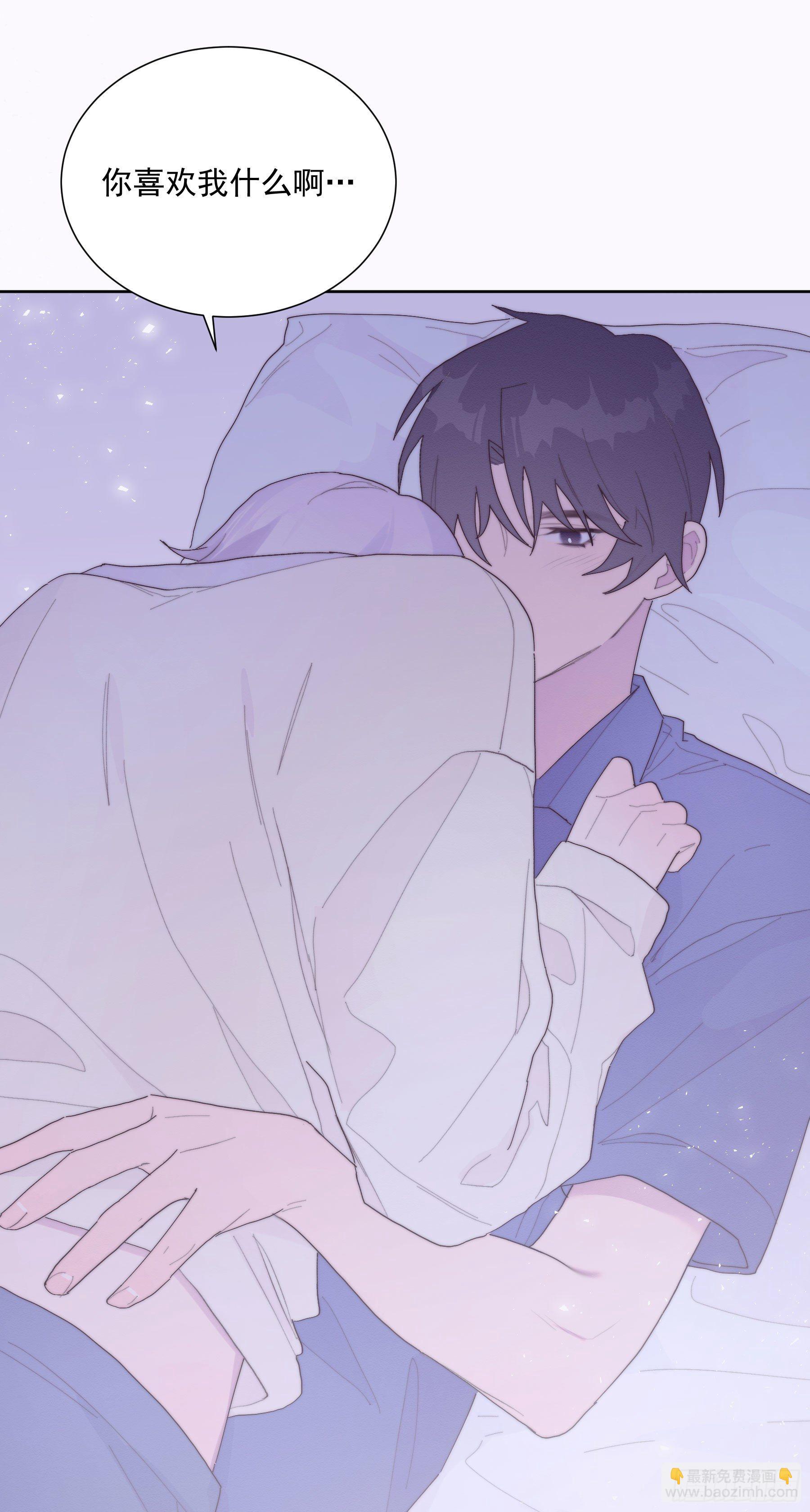 第32颗：探讨-第39话