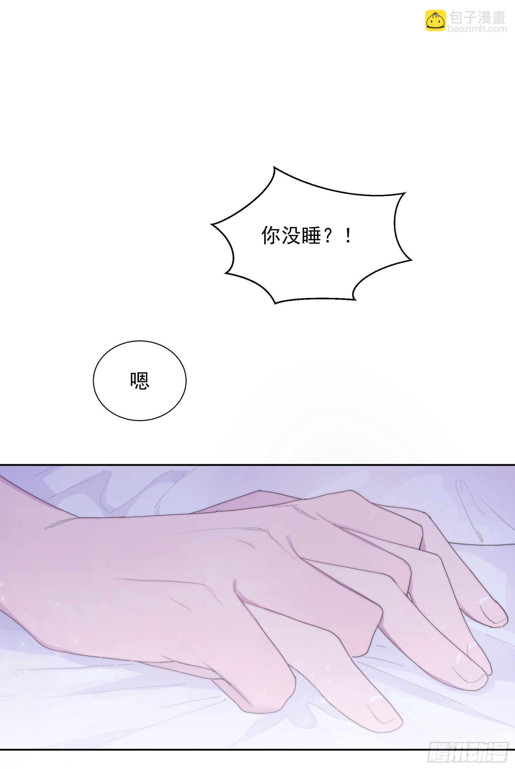 第32颗：探讨-第39话