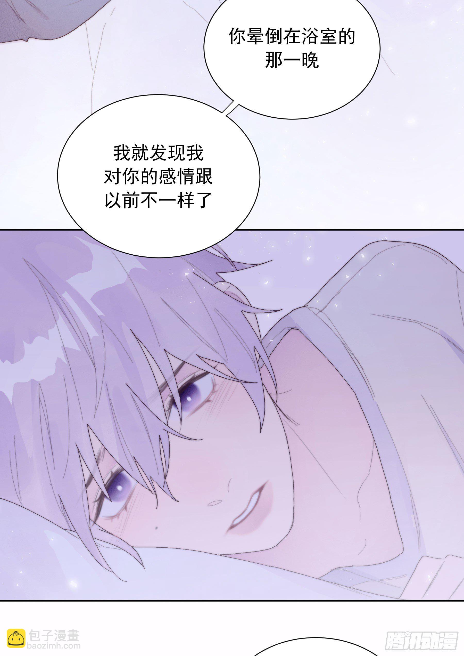 第32颗：探讨-第39话