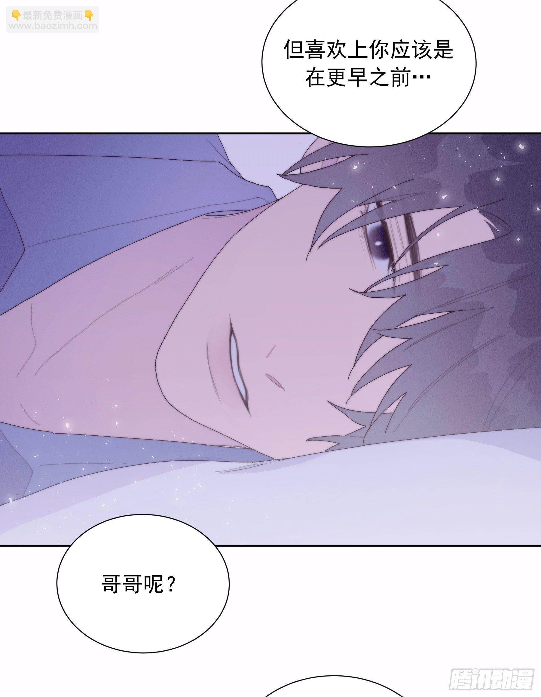 第32颗：探讨-第39话