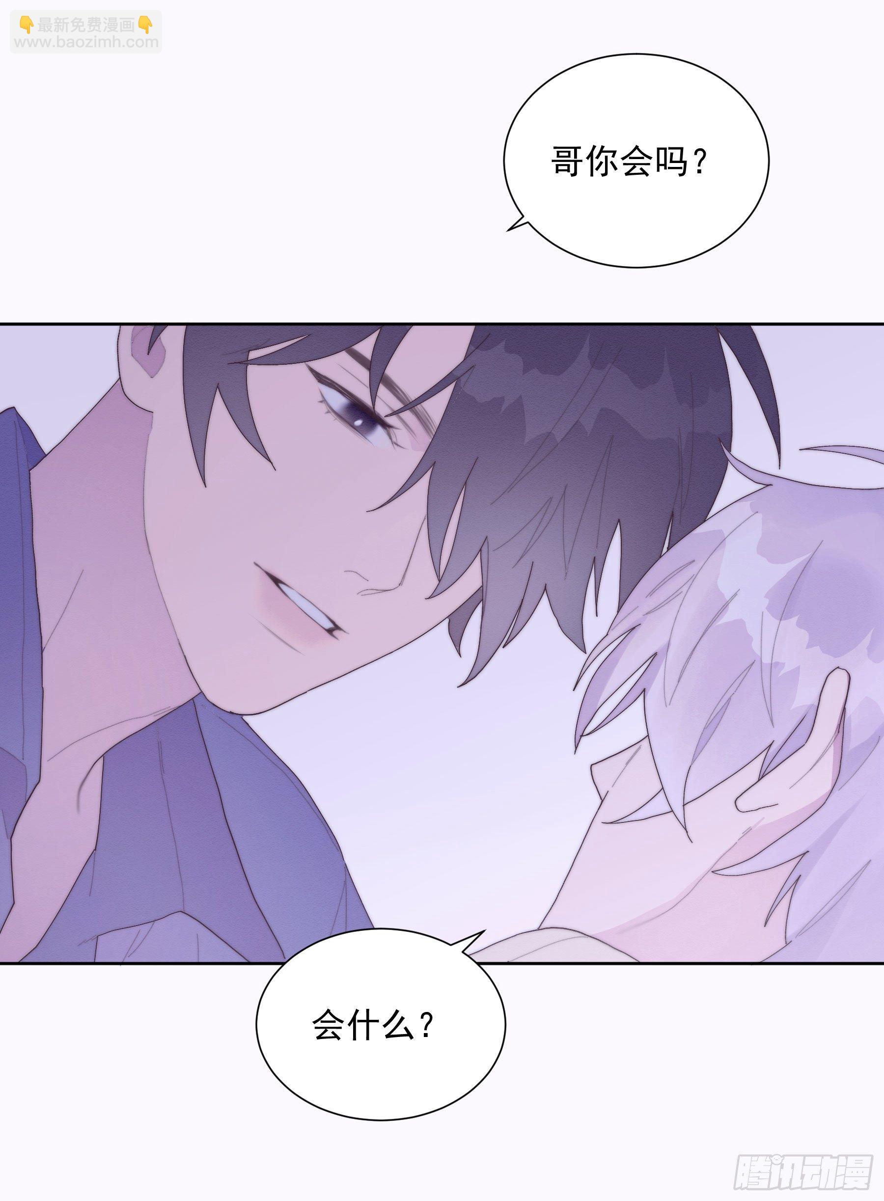 第32颗：探讨-第39话
