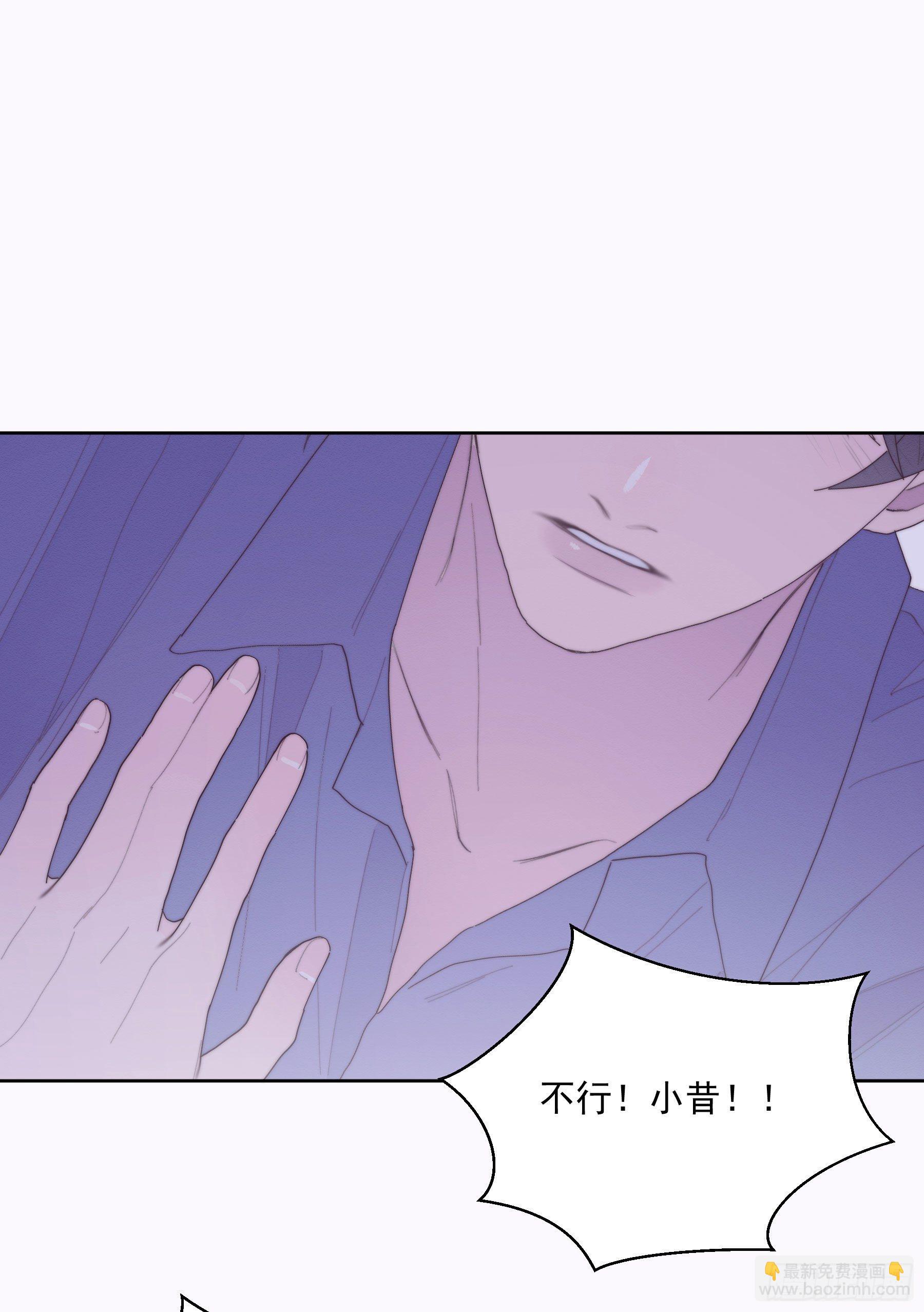 第32颗：探讨-第39话