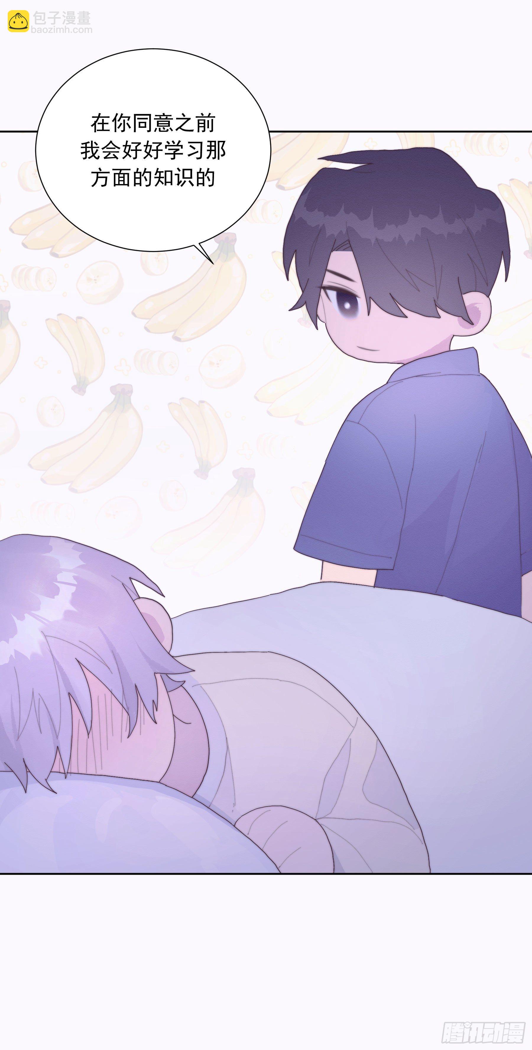 第32颗：探讨-第39话