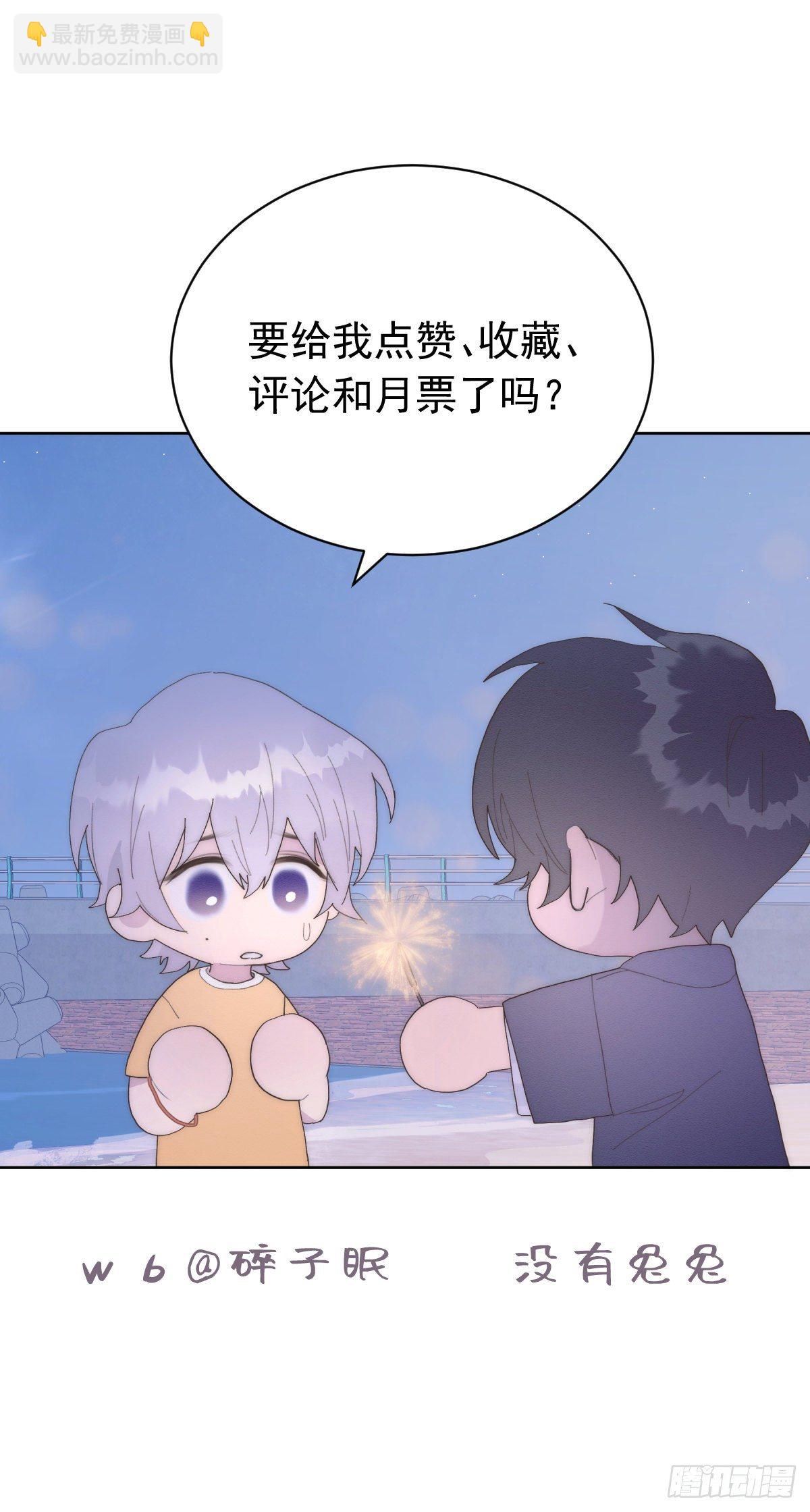 第32颗：探讨-第39话