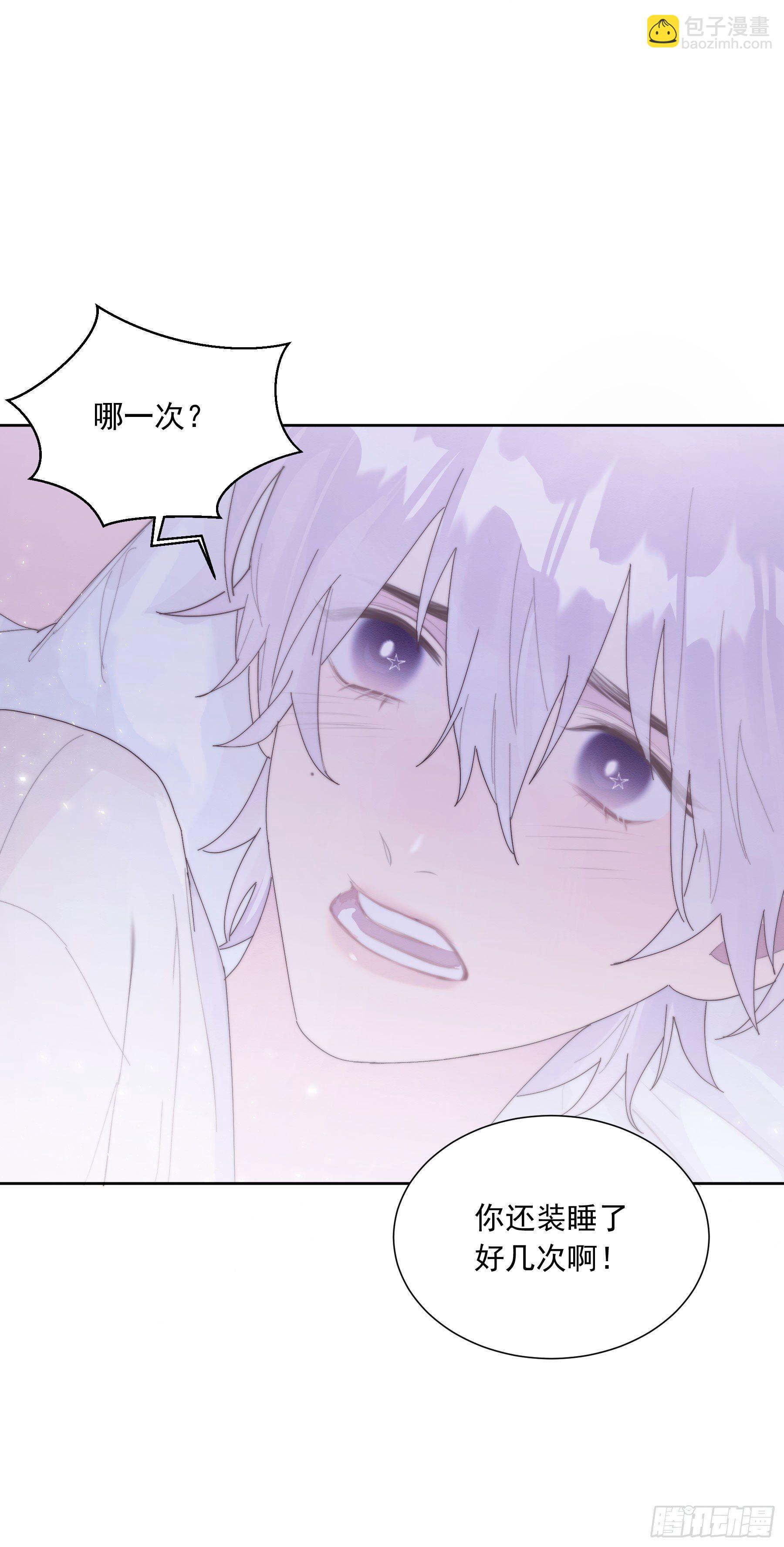 第32颗：探讨-第39话