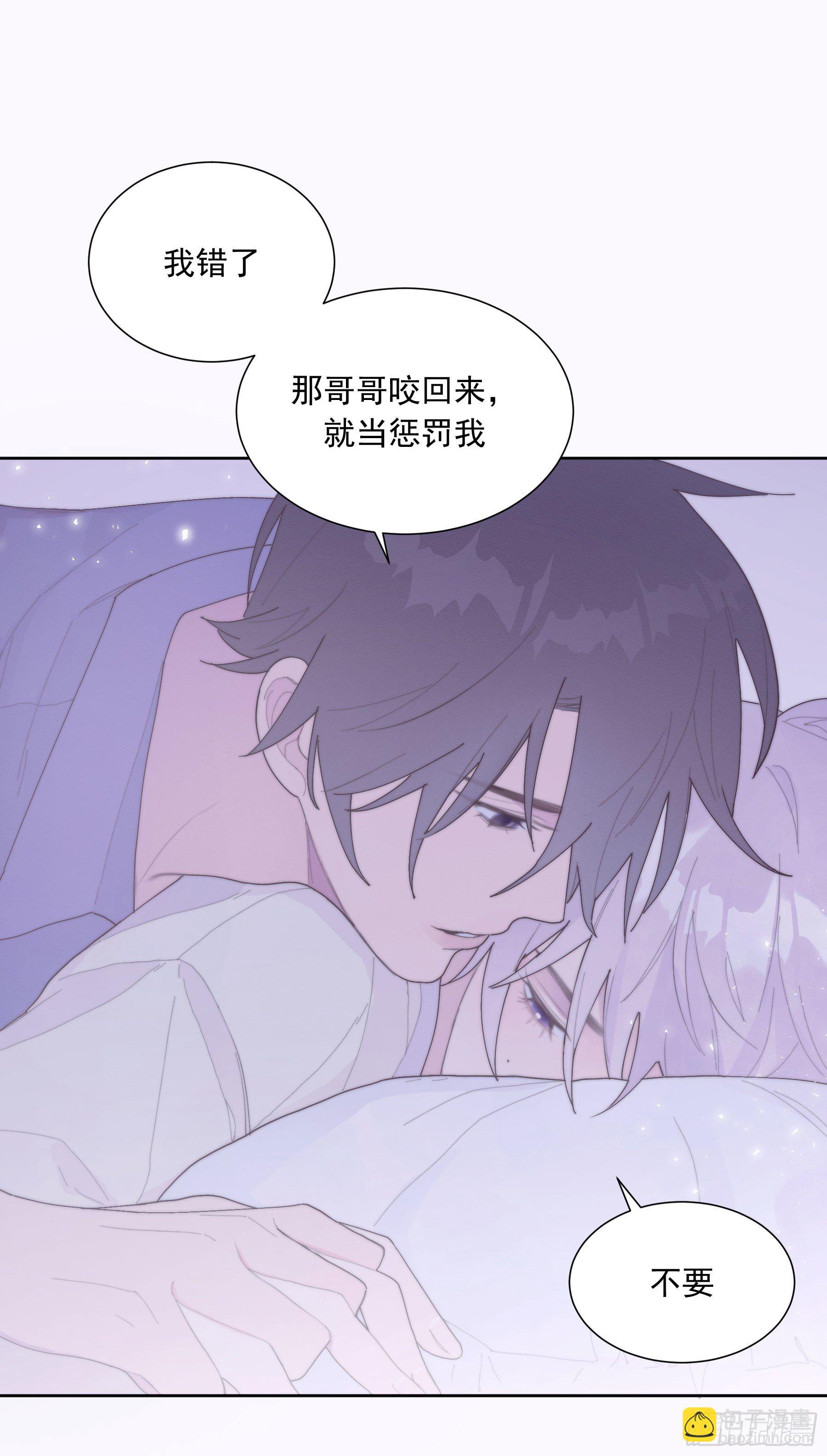 第32颗：探讨-第39话