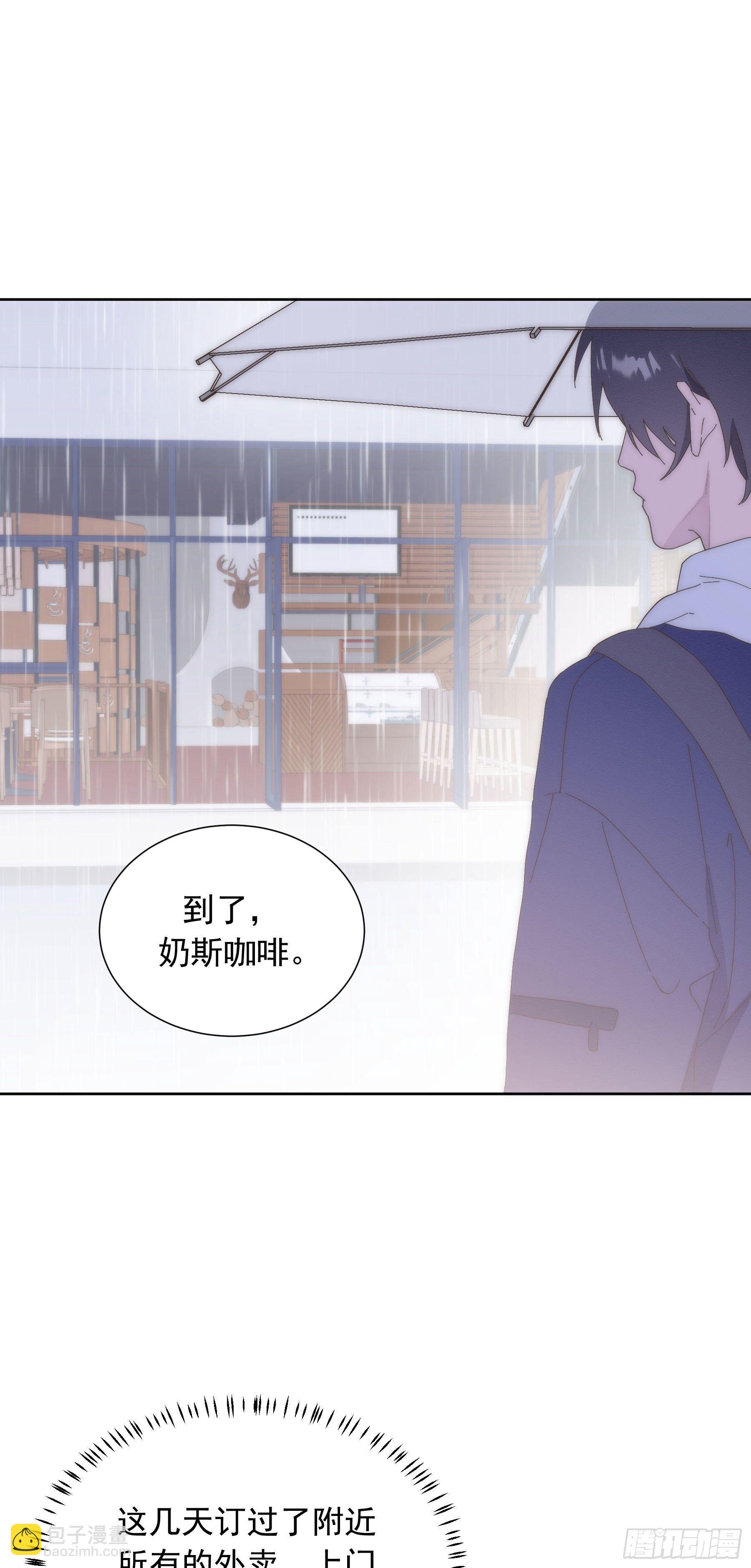第3颗：躲与追(1/2)-第5话