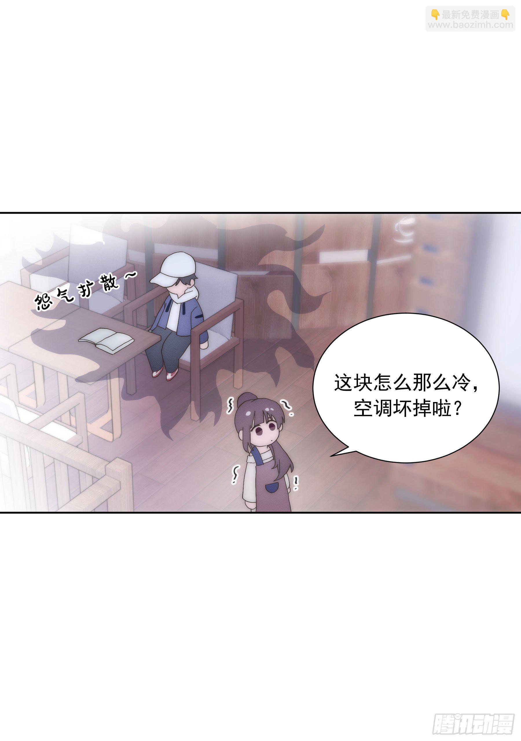 第3颗：躲与追(1/2)-第5话