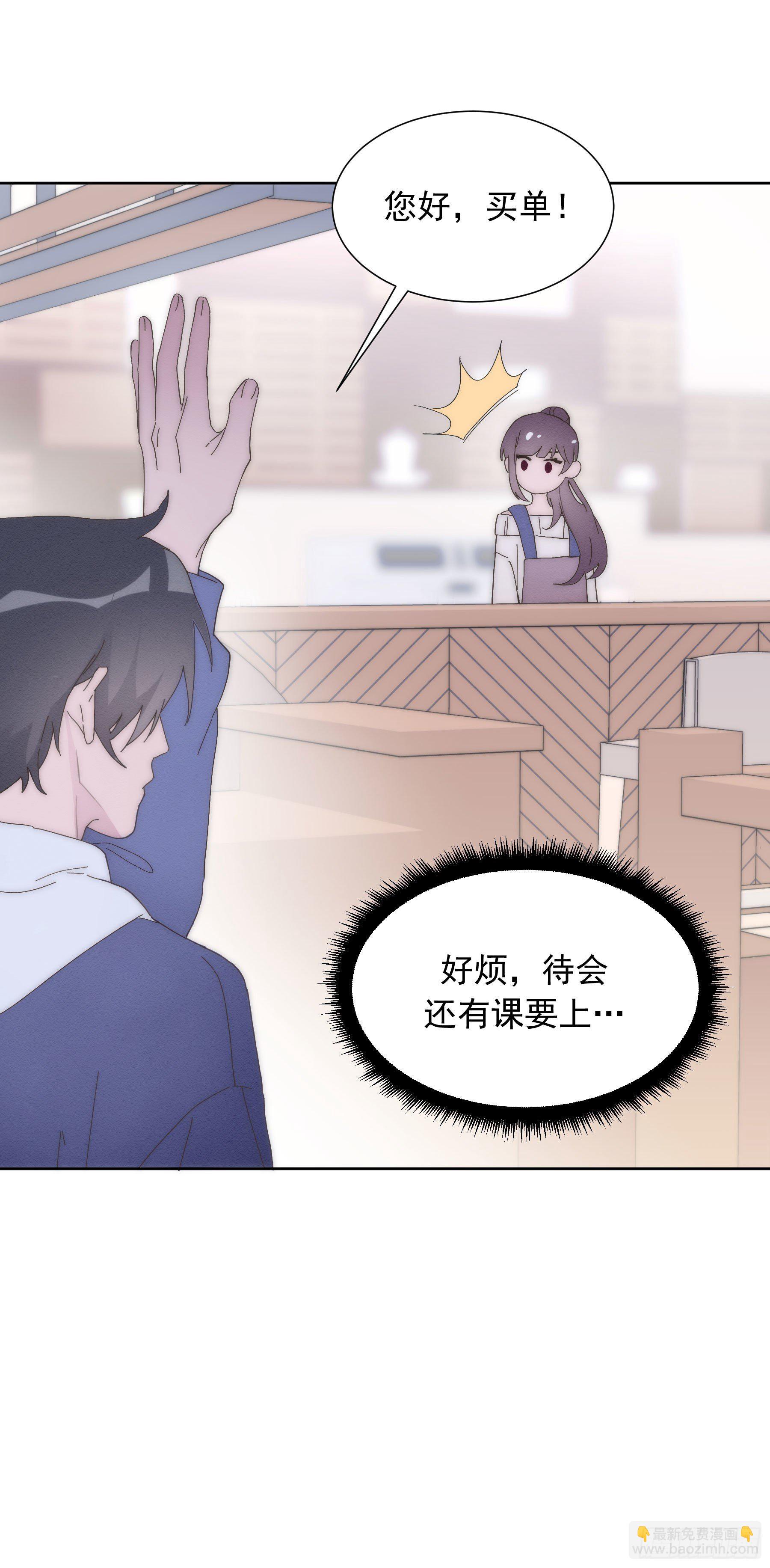 第3颗：躲与追(1/2)-第5话