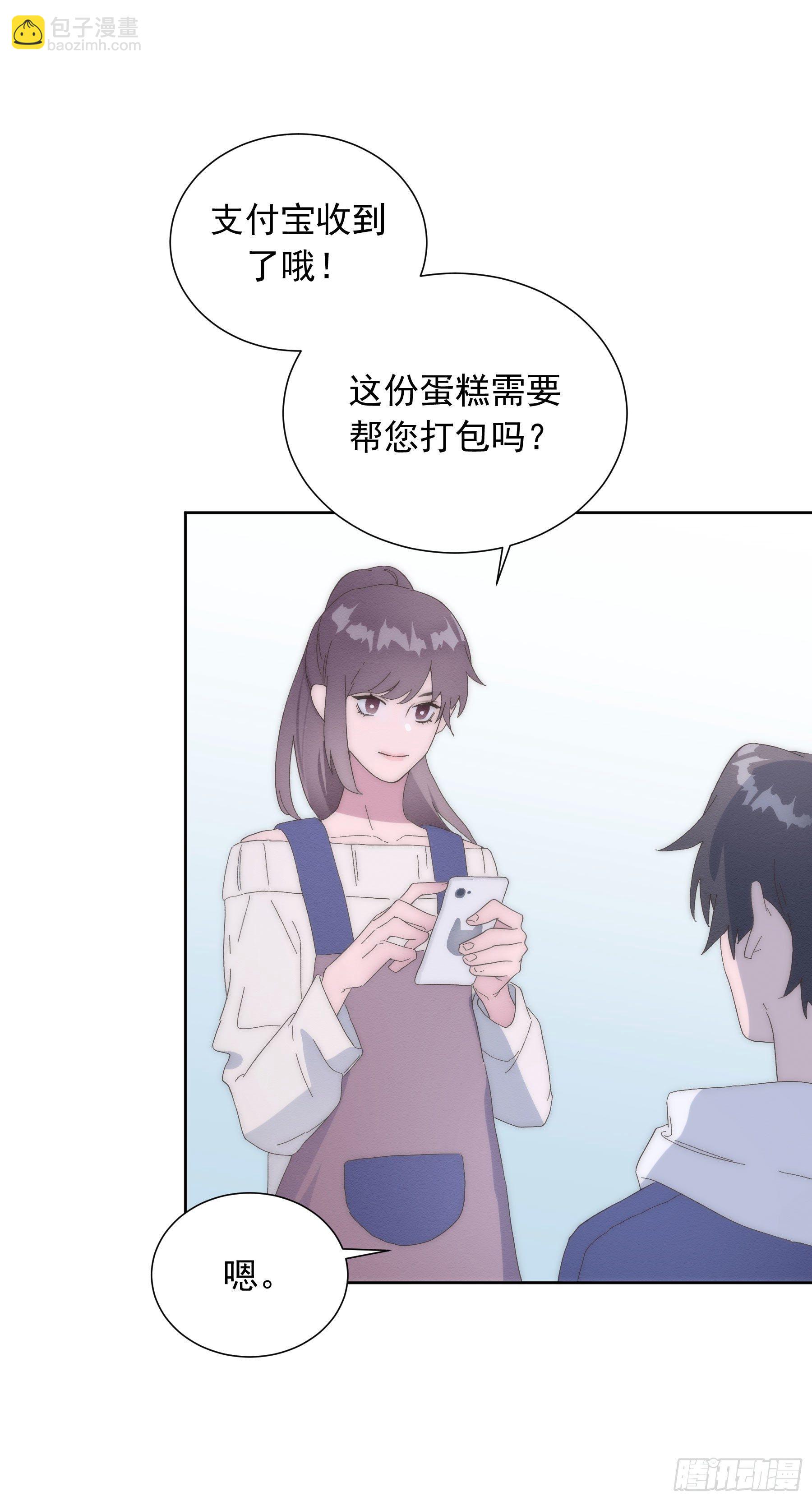 第3颗：躲与追(1/2)-第5话