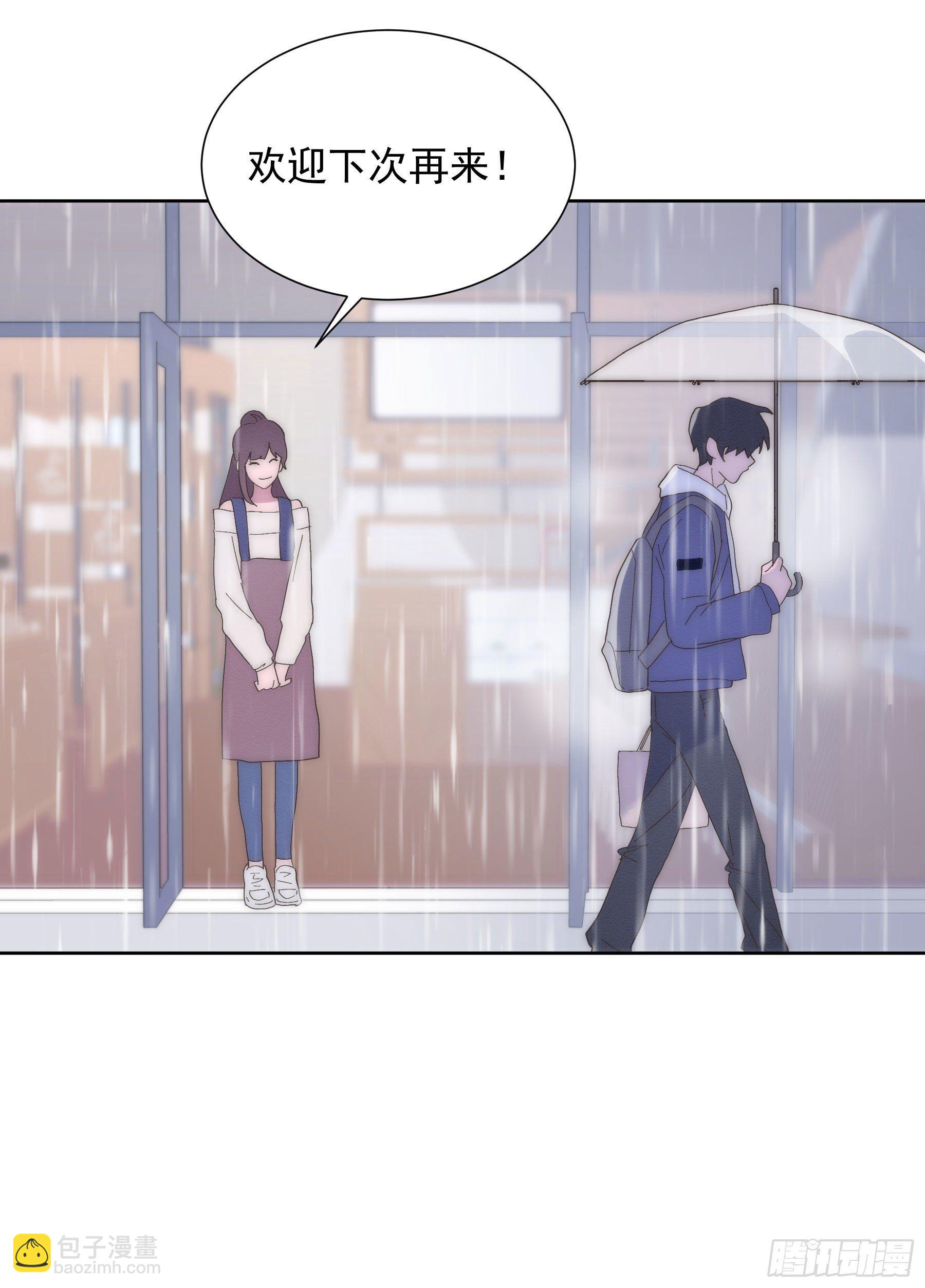 第3颗：躲与追(1/2)-第5话
