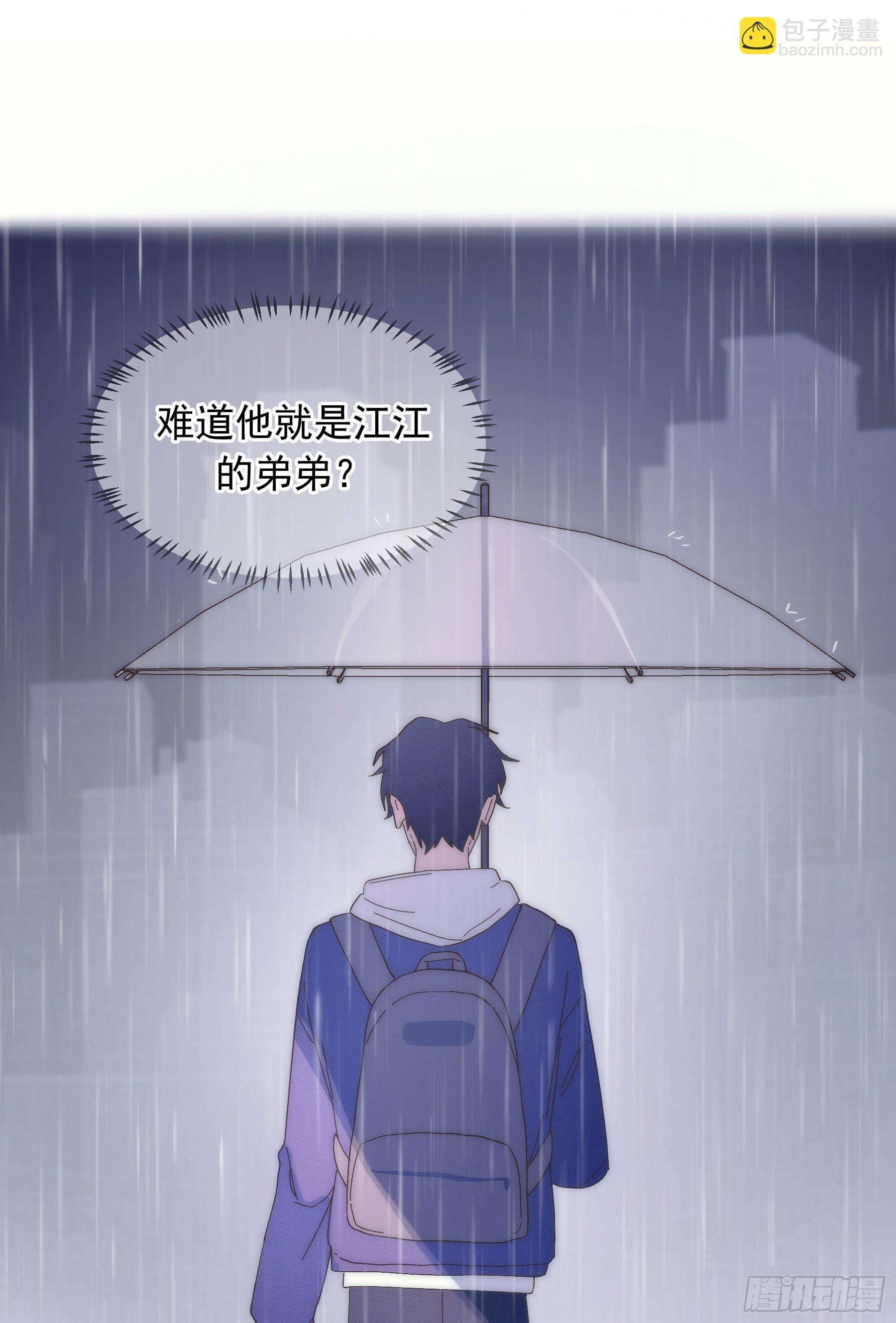 第3颗：躲与追(1/2)-第5话
