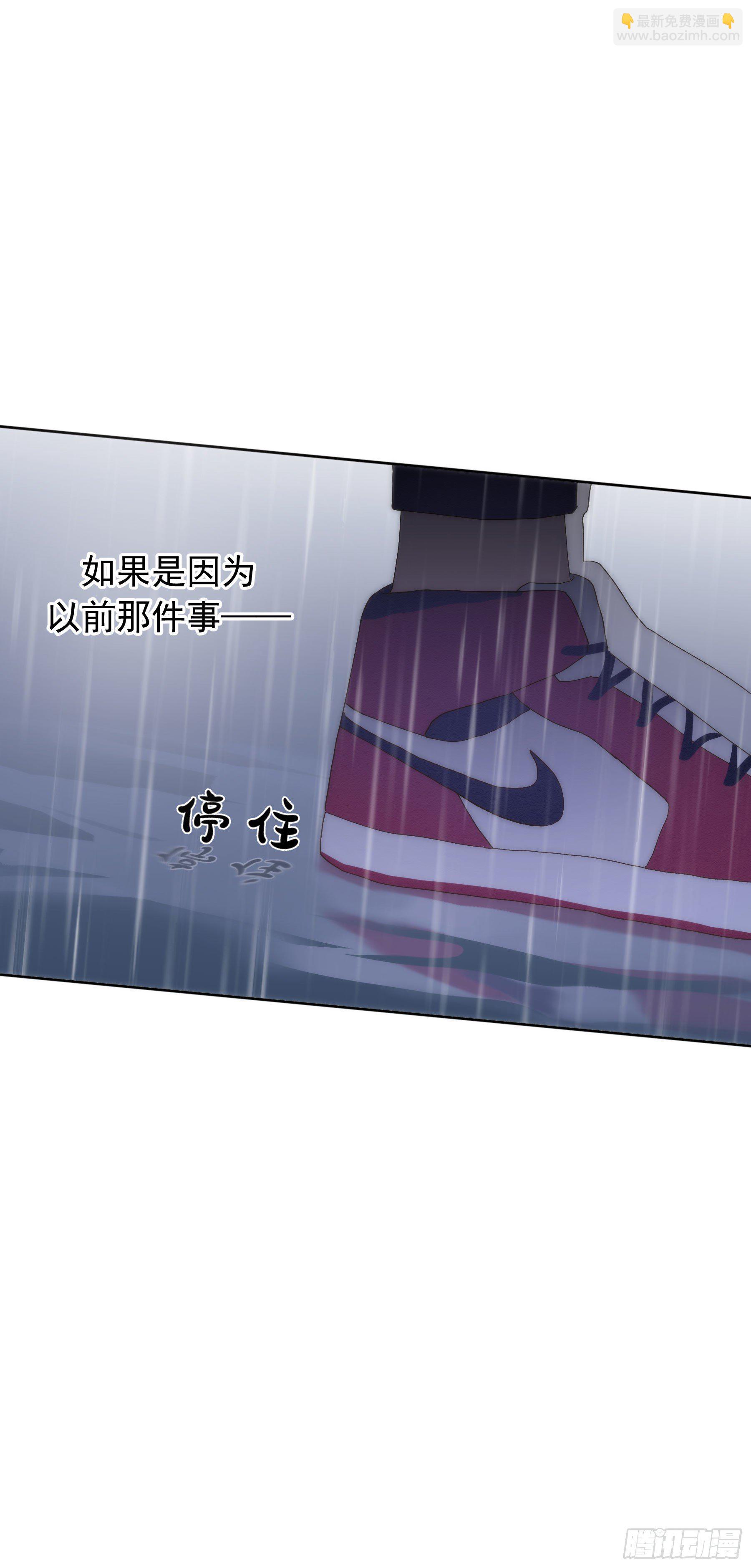 第3颗：躲与追(1/2)-第5话