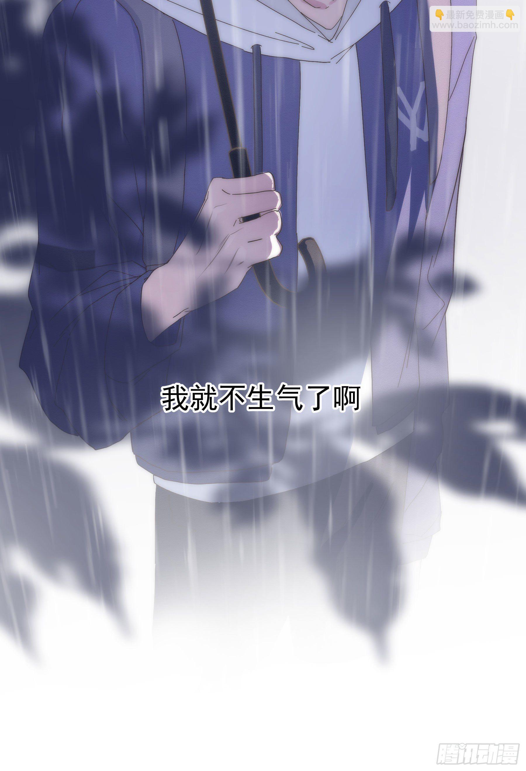 第3颗：躲与追(1/2)-第5话