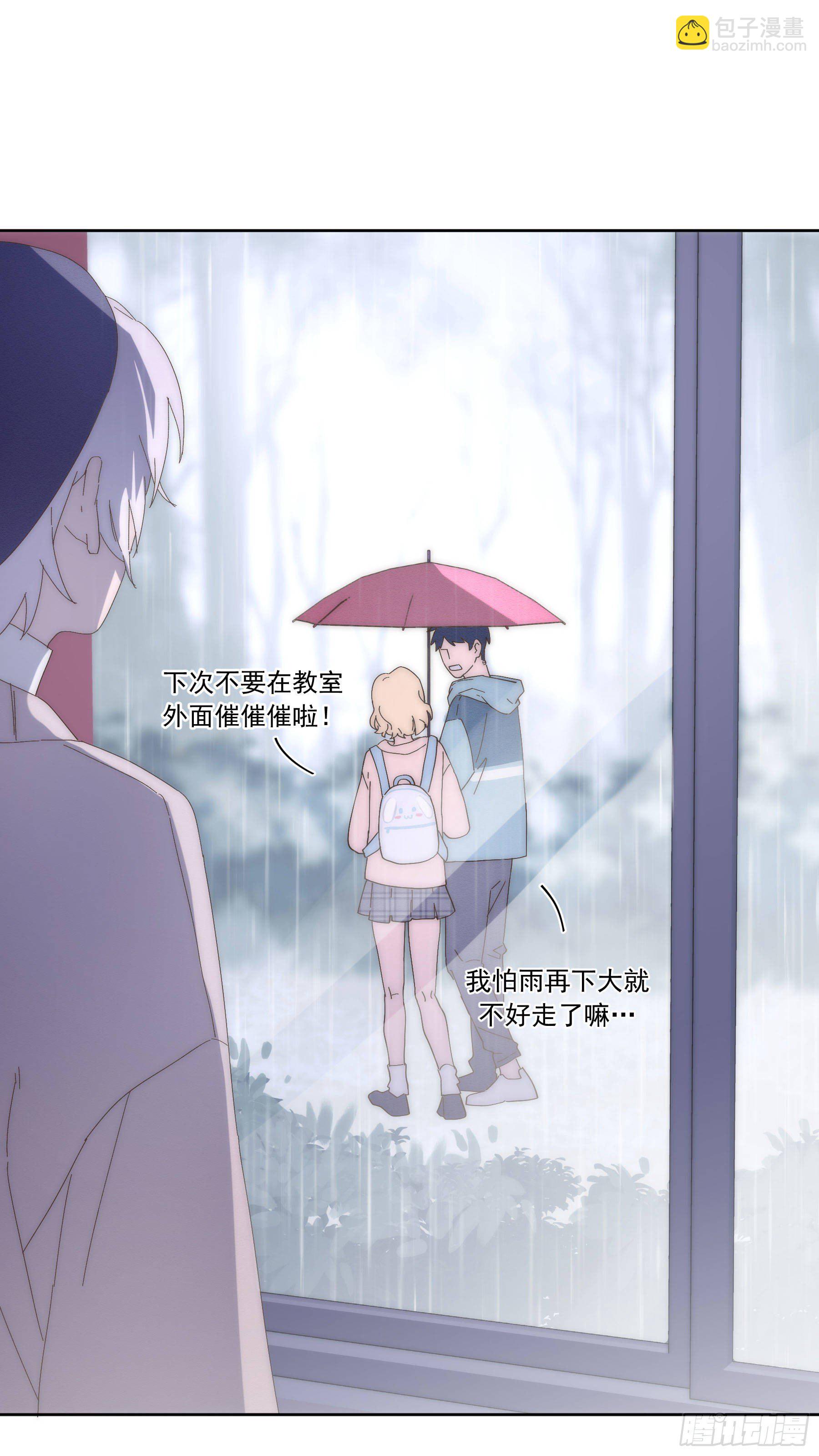 第3颗：躲与追(1/2)-第5话