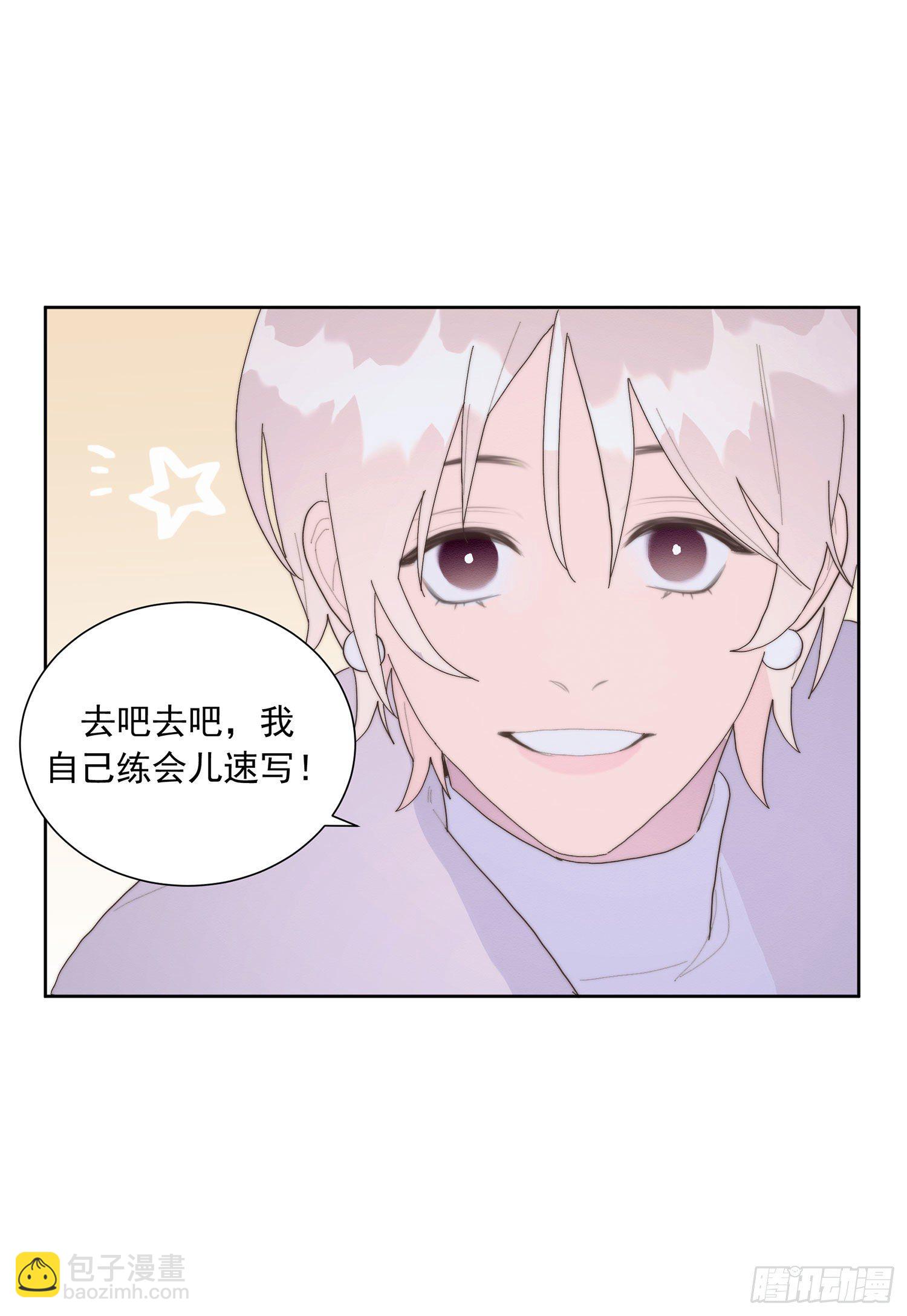 第34颗：隐瞒(1/2)-第41话