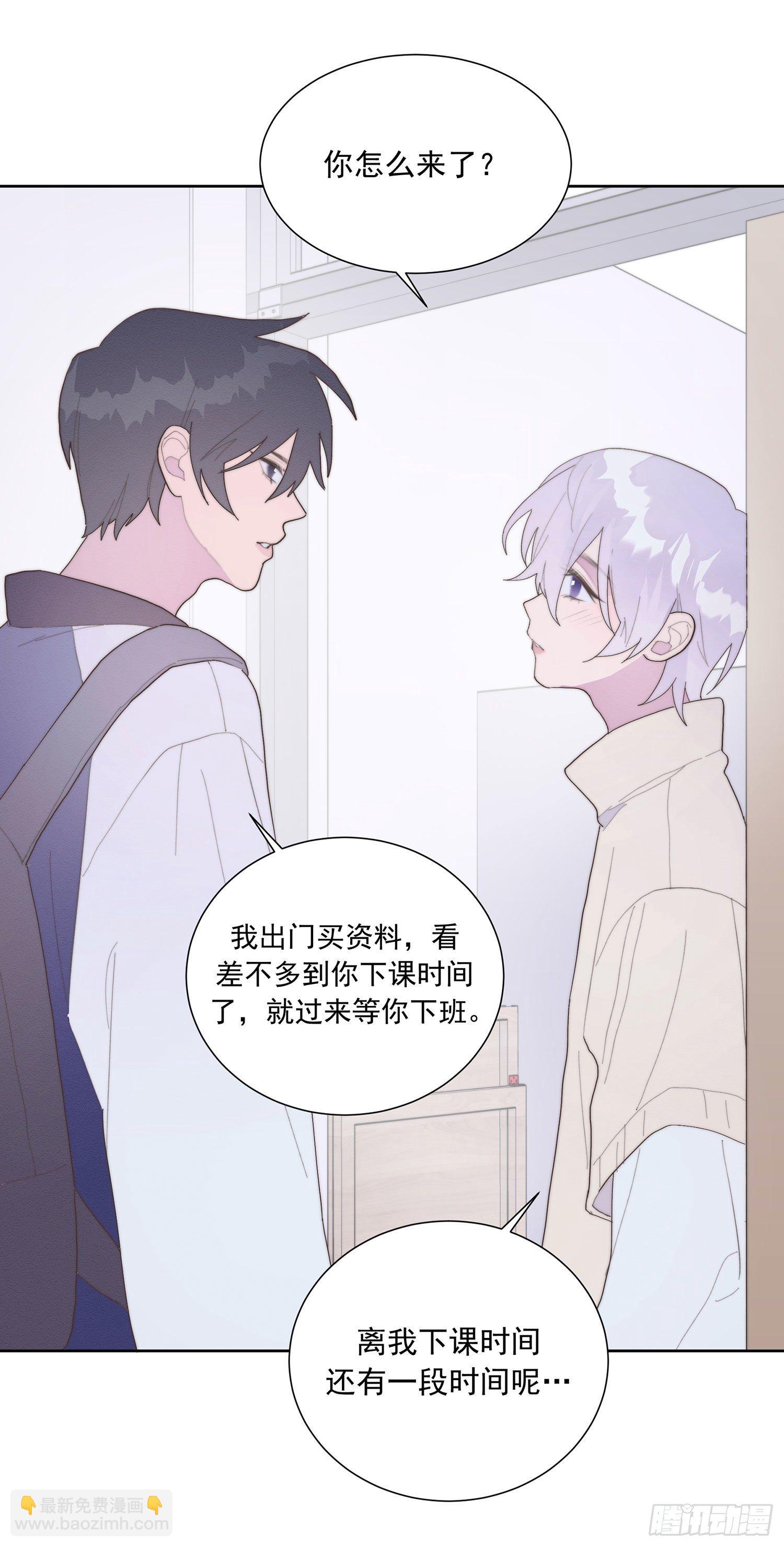 第34颗：隐瞒(1/2)-第41话