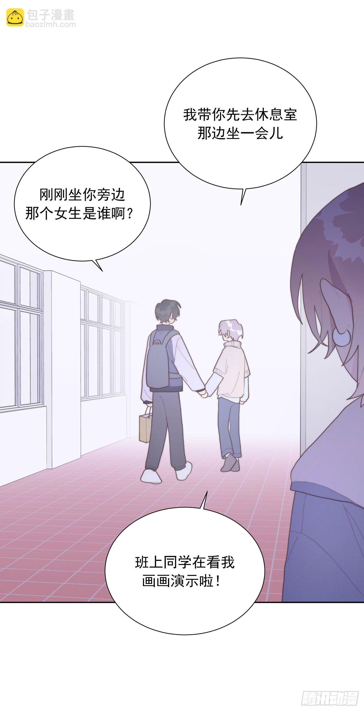第34颗：隐瞒(1/2)-第41话
