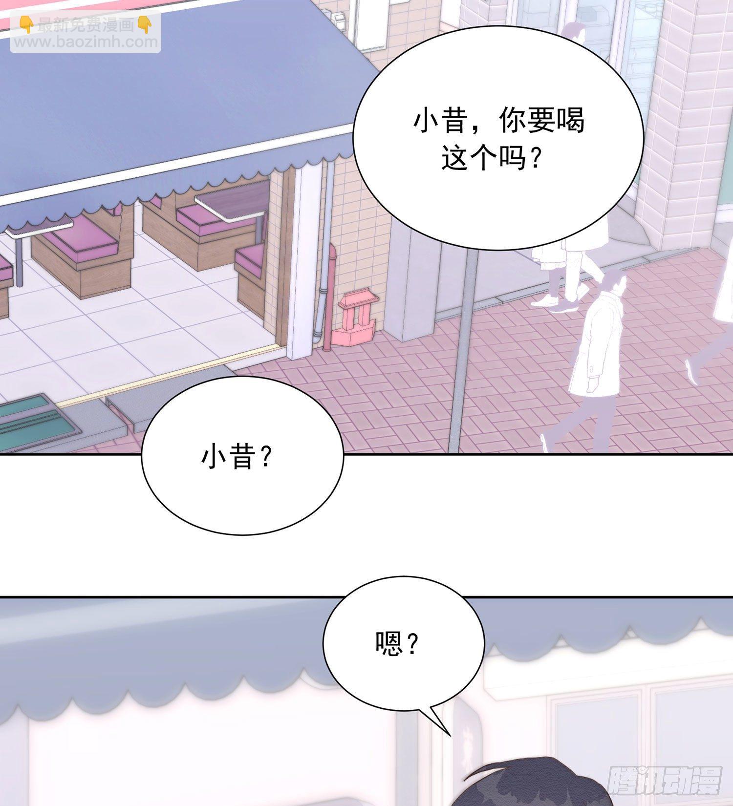 第34颗：隐瞒(1/2)-第41话