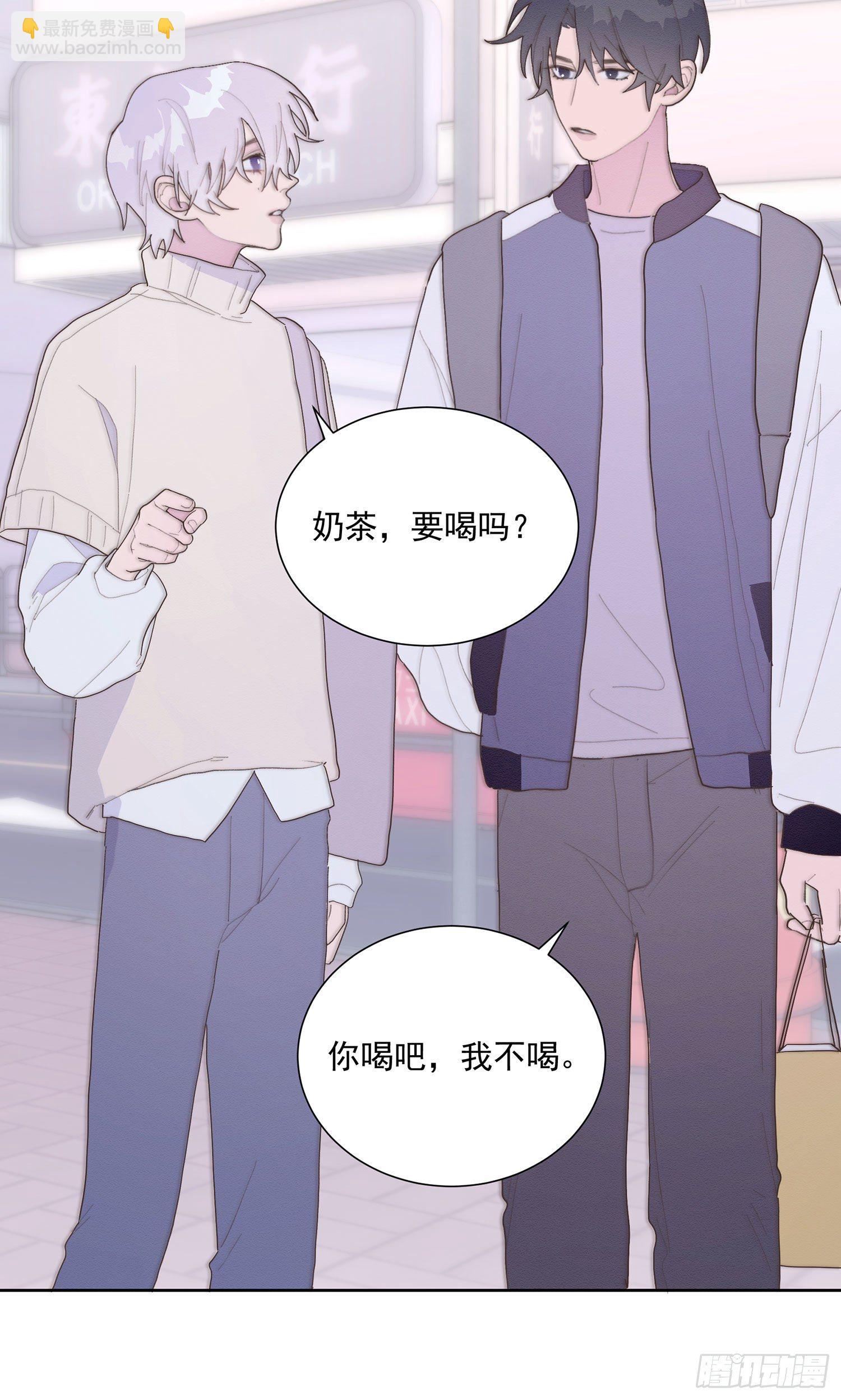 第34颗：隐瞒(1/2)-第41话