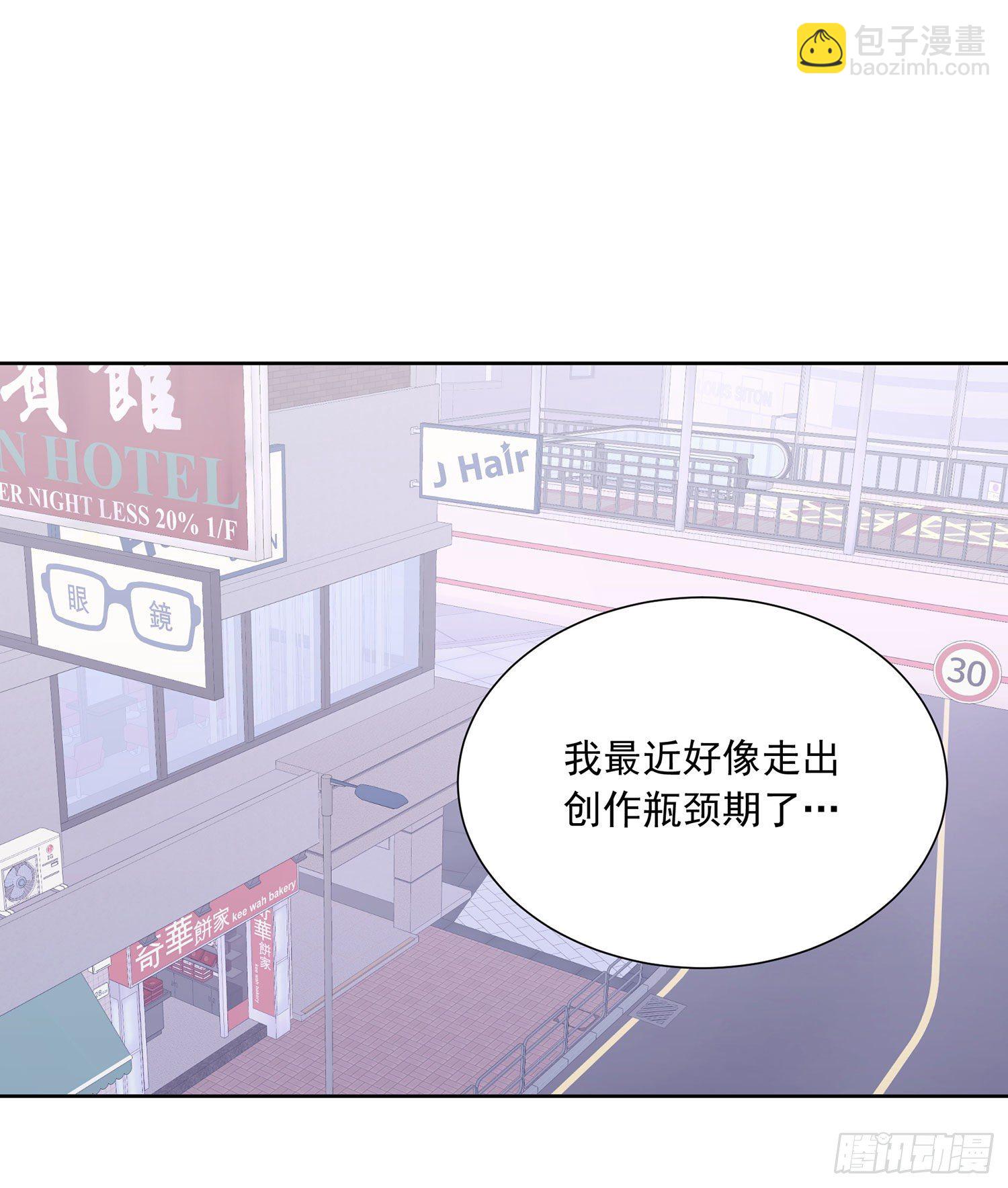 第34颗：隐瞒(1/2)-第41话