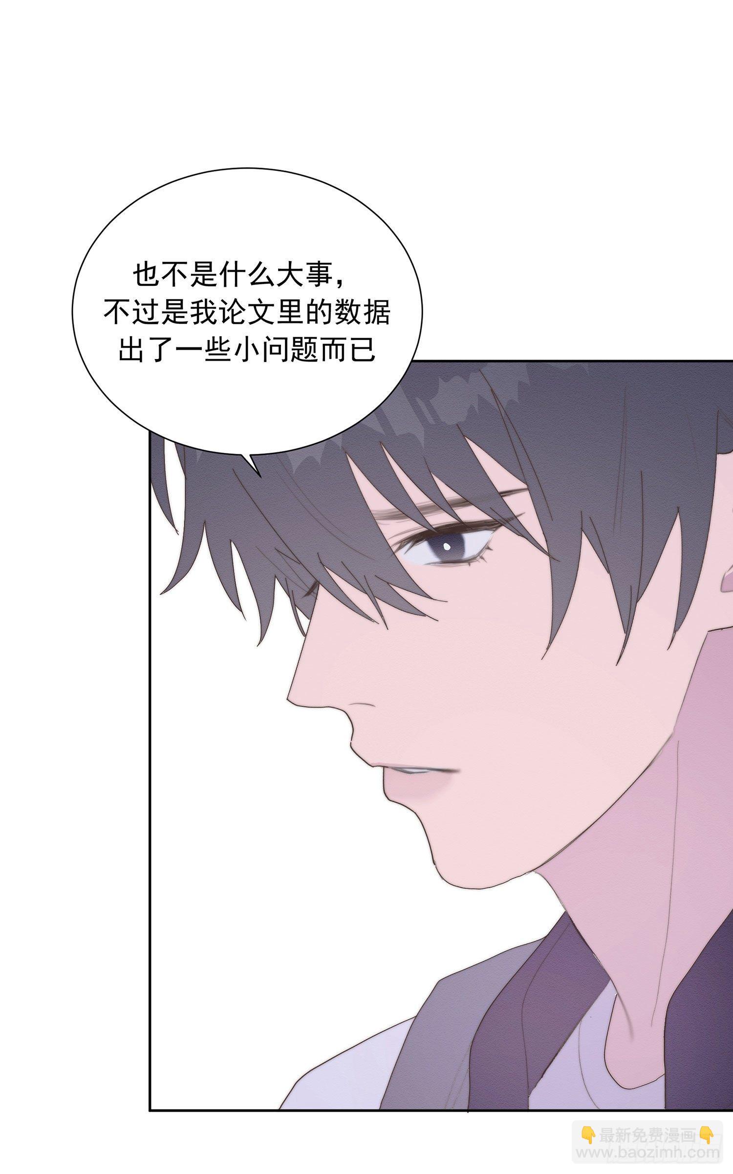 第34颗：隐瞒(1/2)-第41话