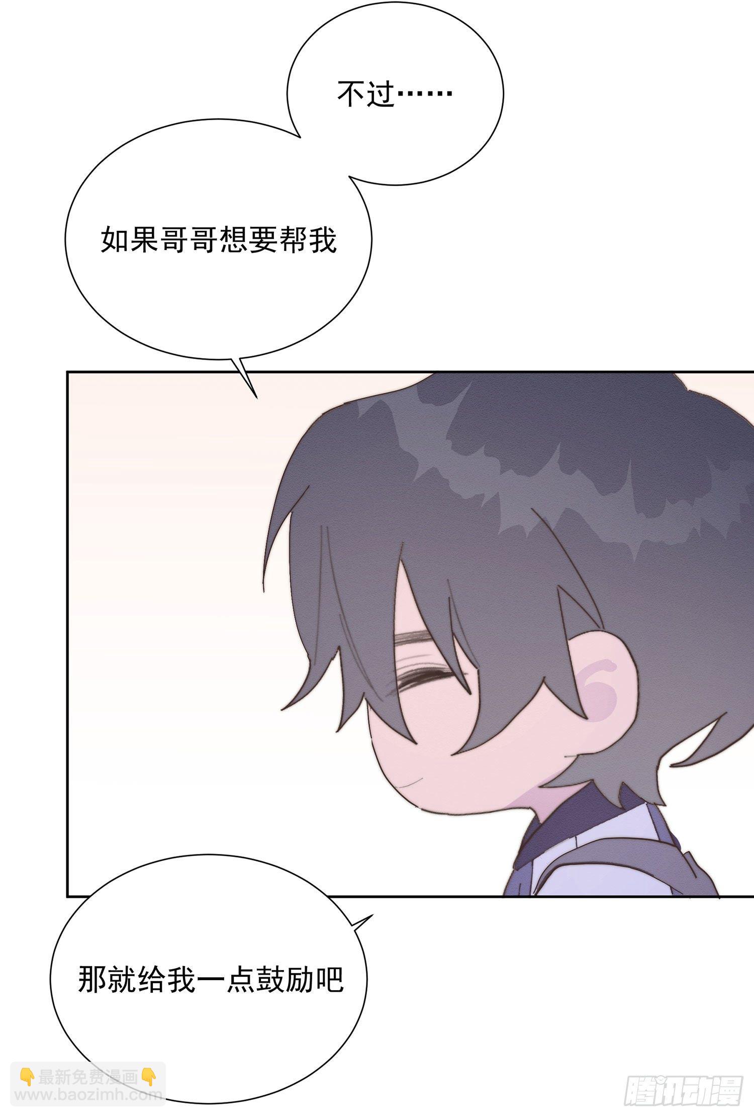 第34颗：隐瞒(1/2)-第41话