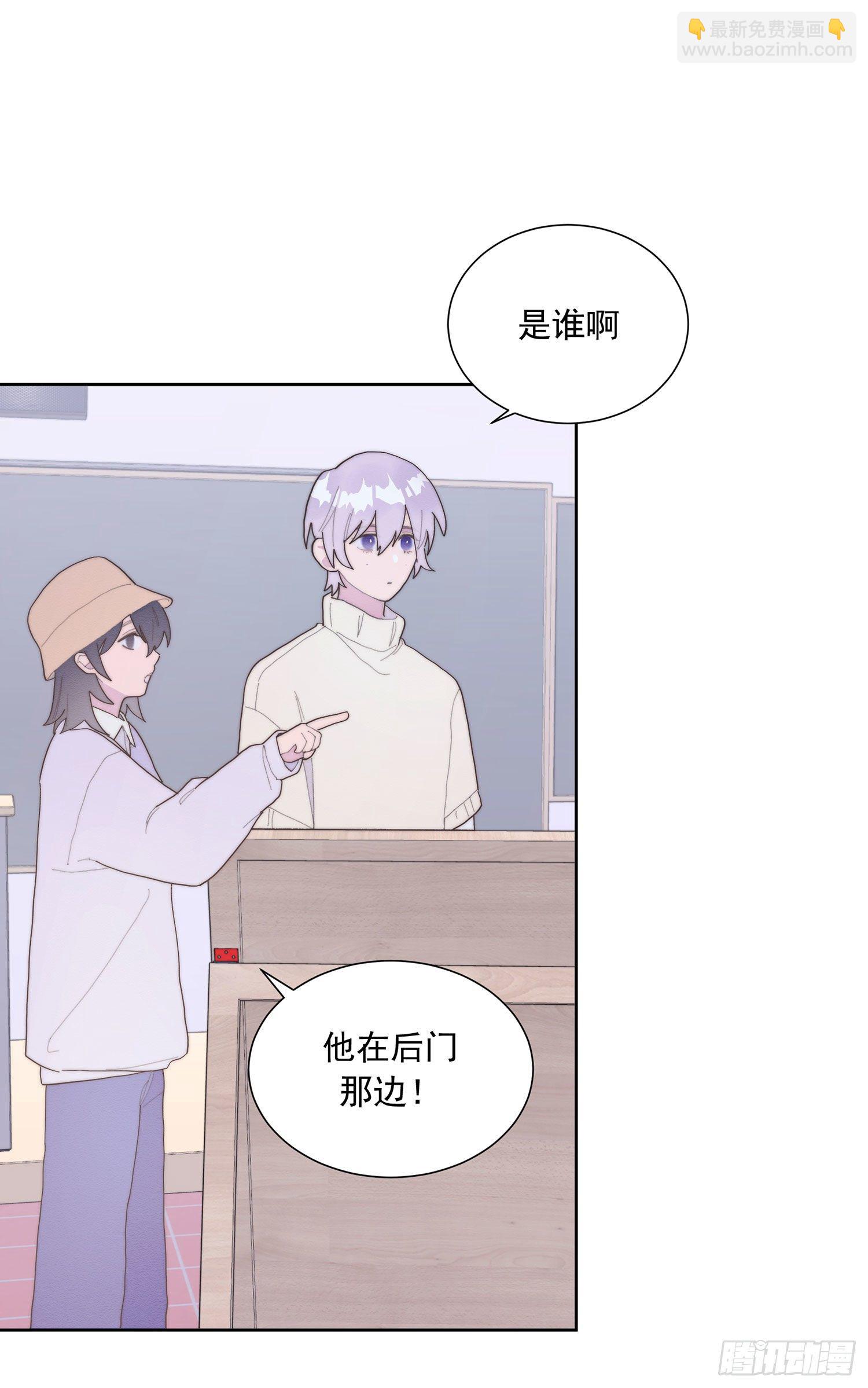 第34颗：隐瞒(1/2)-第41话