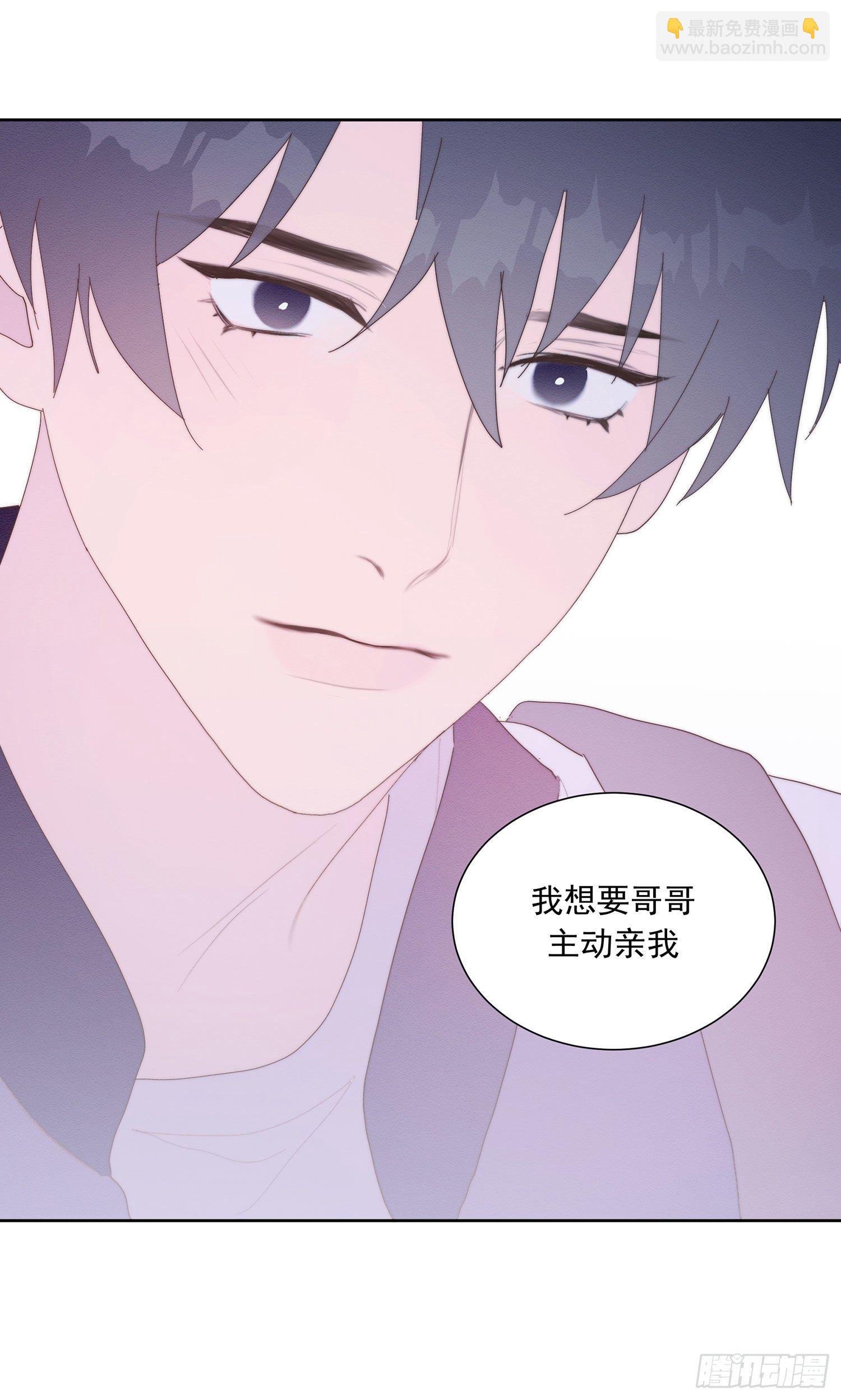 第34颗：隐瞒(1/2)-第41话