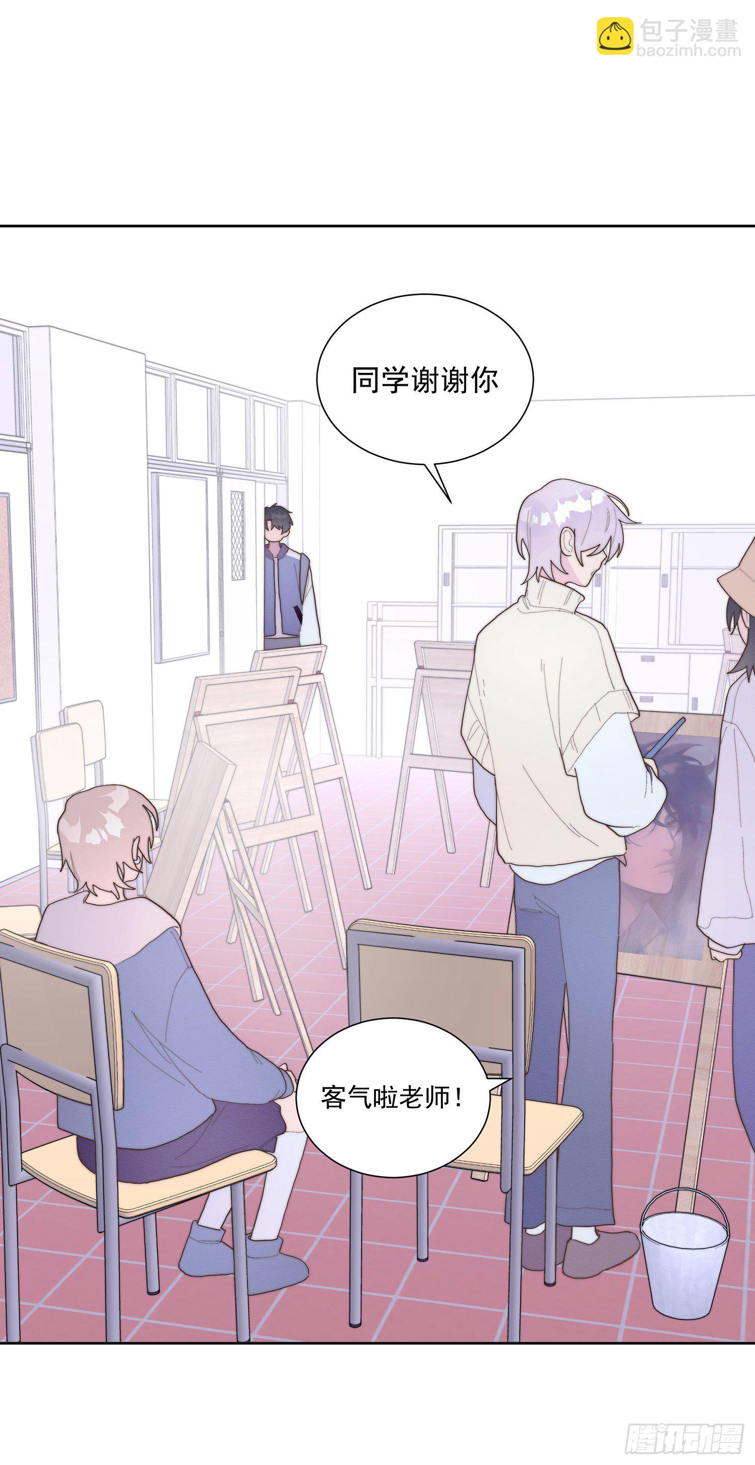 第34颗：隐瞒(1/2)-第41话