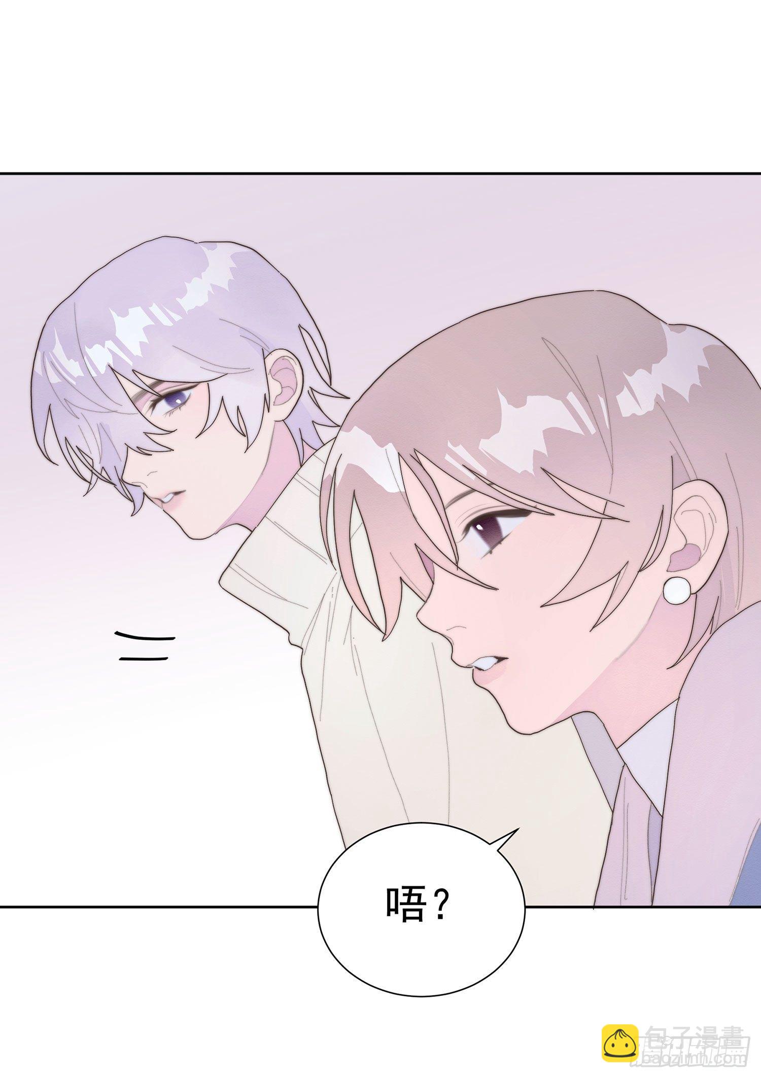 第34颗：隐瞒(1/2)-第41话