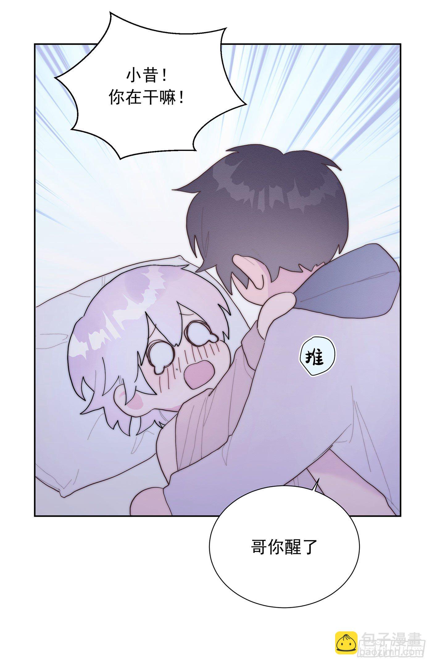 第36颗：学习-第43话