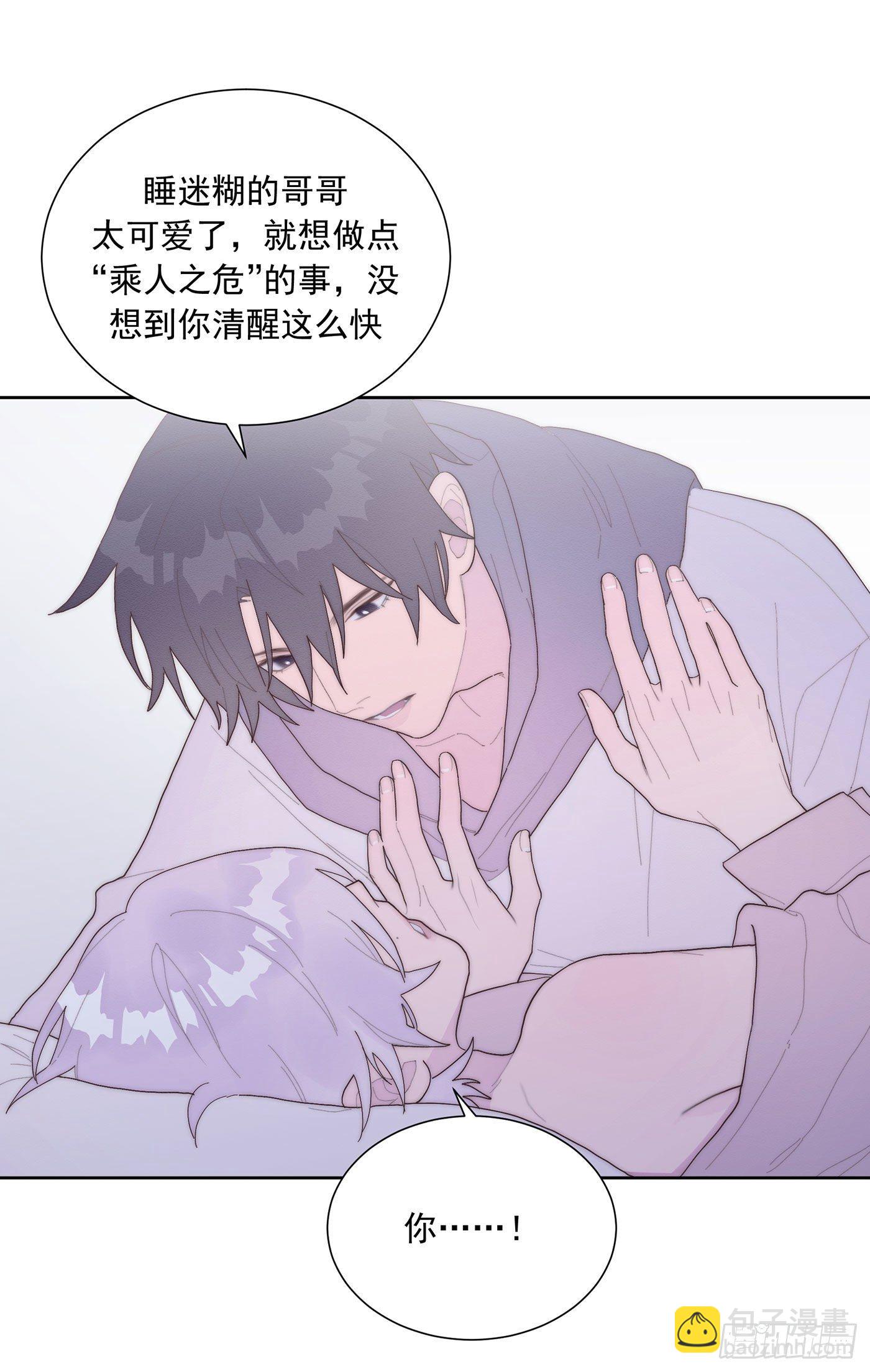 第36颗：学习-第43话