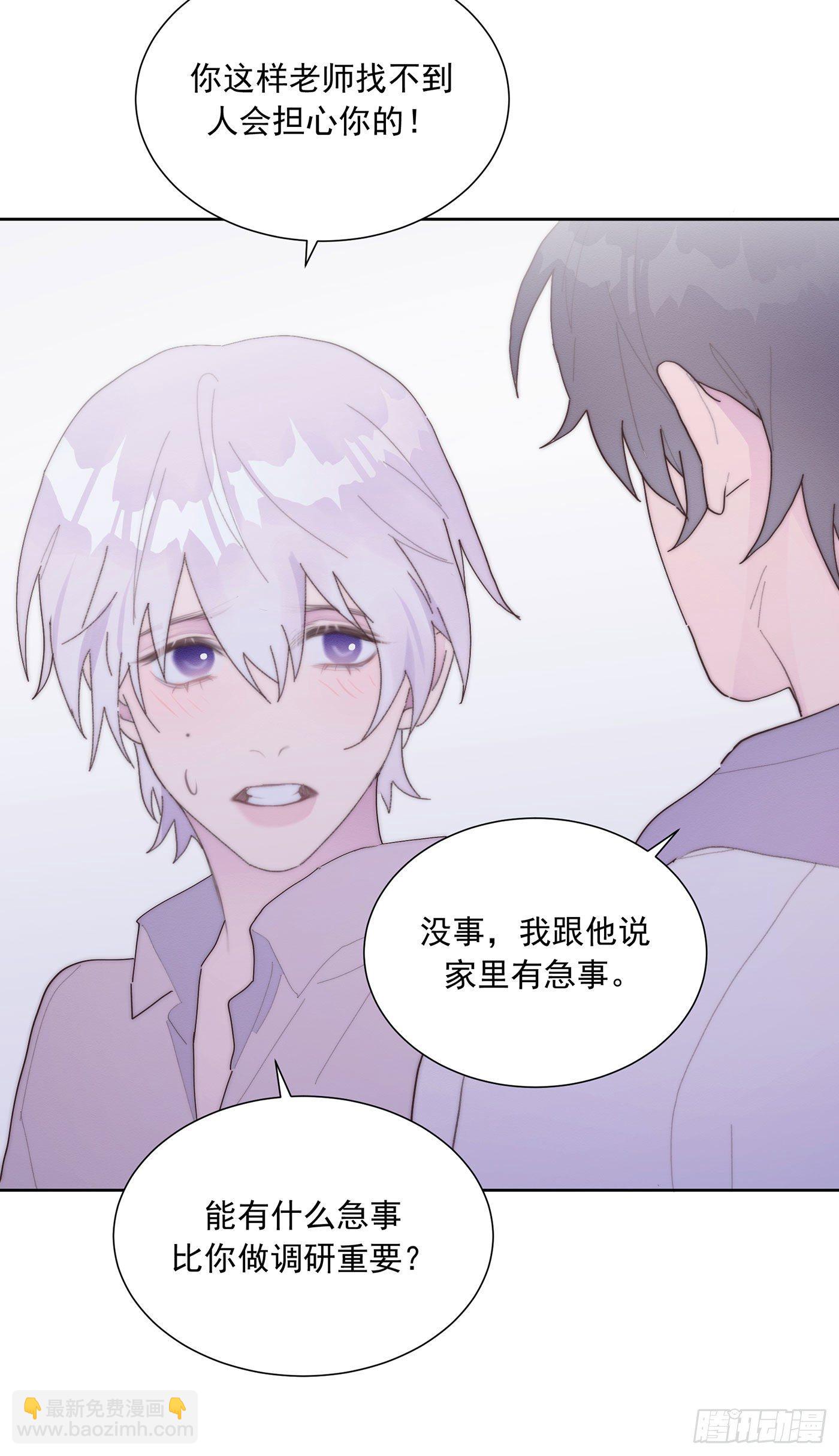 第36颗：学习-第43话